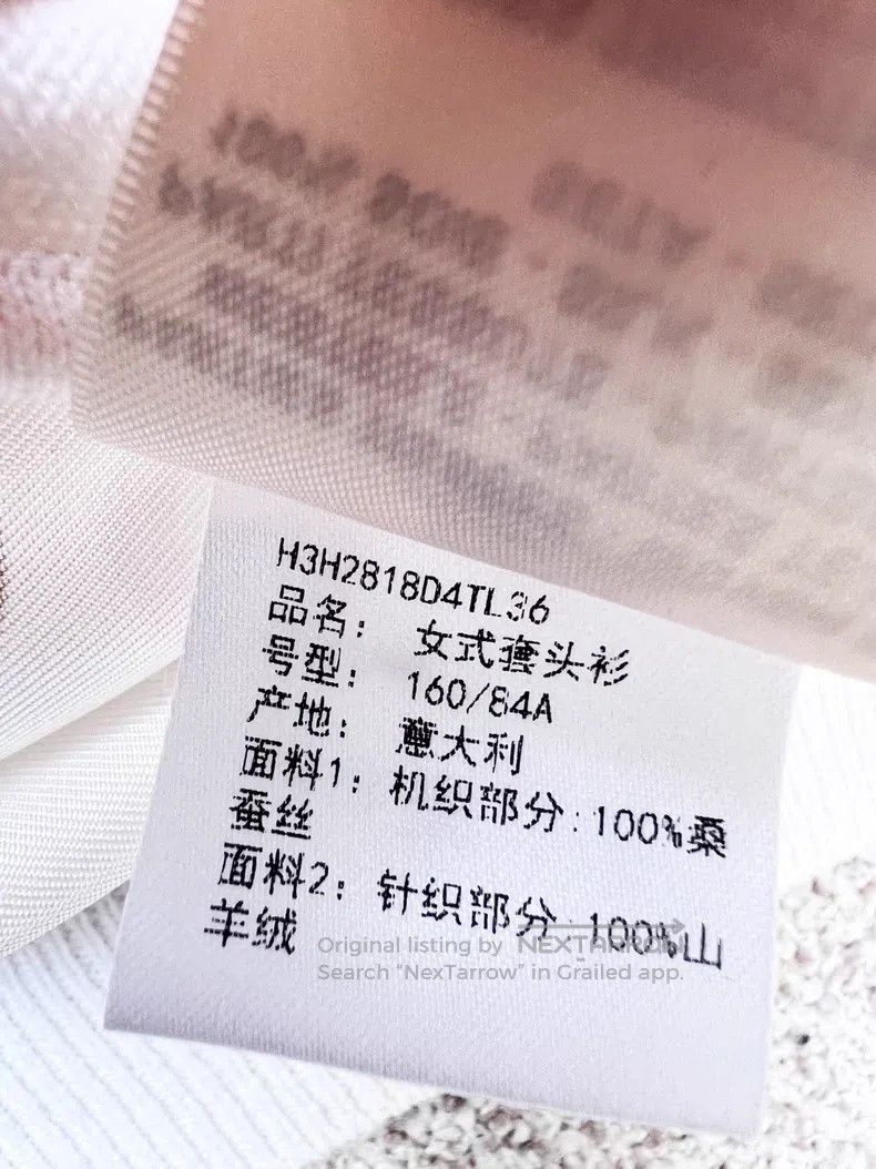 Hermes Hermes Cream-colored chain print cashmere and silk blend s Size XS / US 0-2 / IT 36-38 - 8 Thumbnail