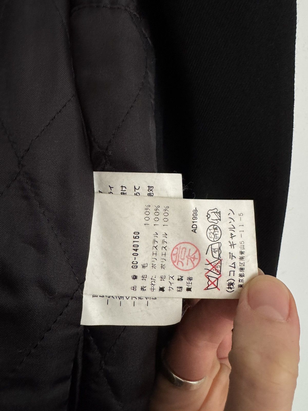 Comme des Garcons Comme des Garçons 96 long padded wool coat Size M / US 6-8 / IT 42-44 - 9 Thumbnail