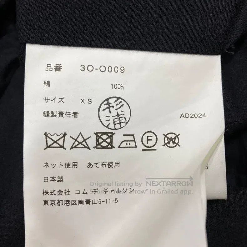 Comme des Garcons Comme Des Garcons Thin Strap Dress Size XS / US 0-2 / IT 36-38 - 7 Thumbnail