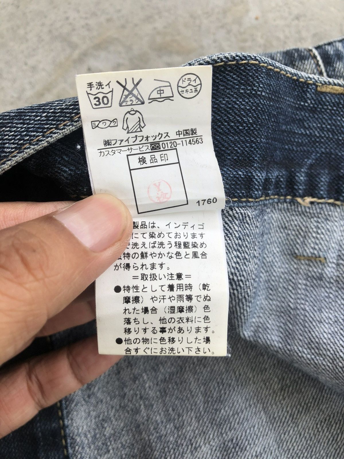 PPFM PPFM Double Waist Punk Style Distressed Jeans Size US 32 / EU 48 - 20 Thumbnail
