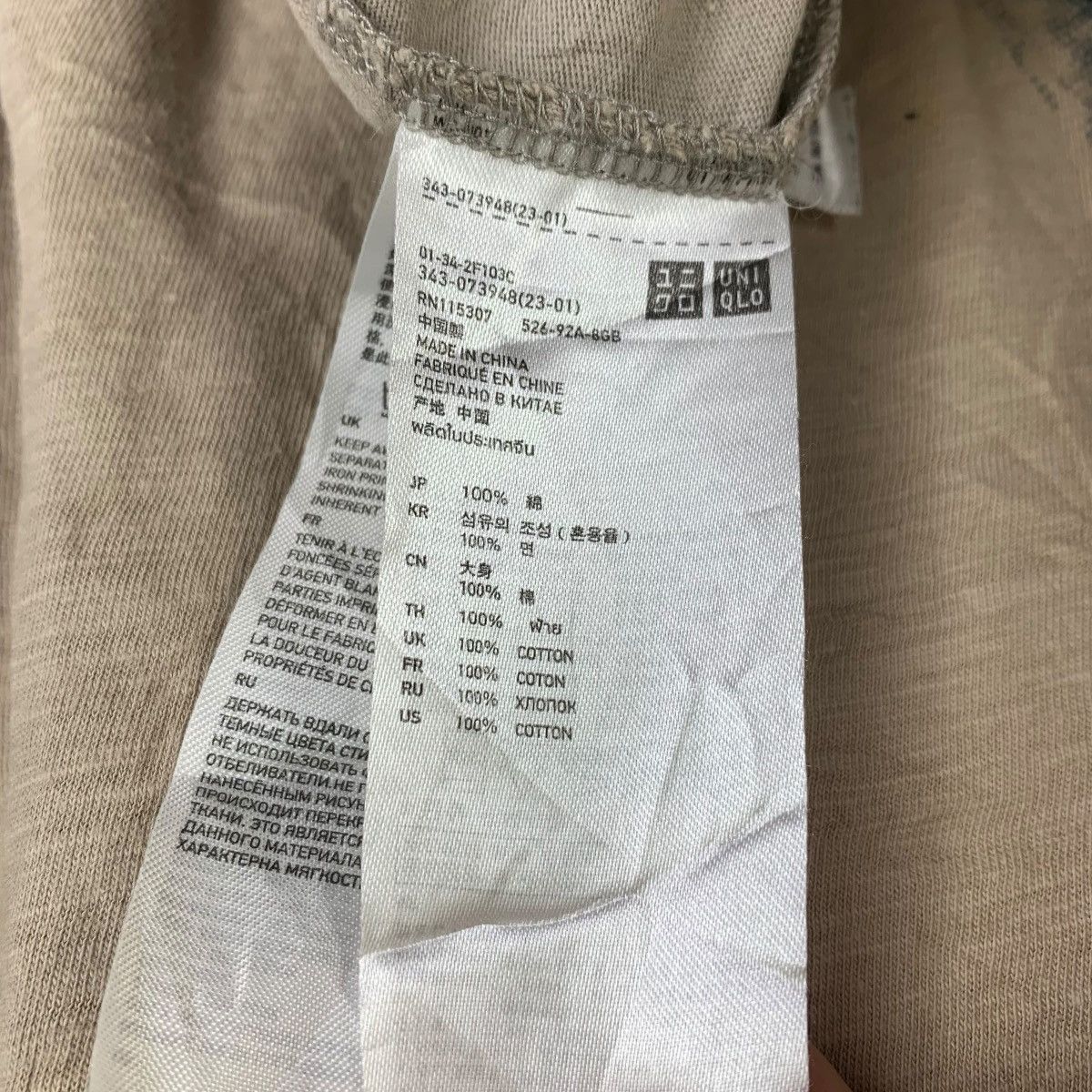 Undercover × Uniqlo Uniqlo × Undercover Long Sleeve Shirt New Standard Family Size US XL / EU 56 / 4 - 8 Thumbnail