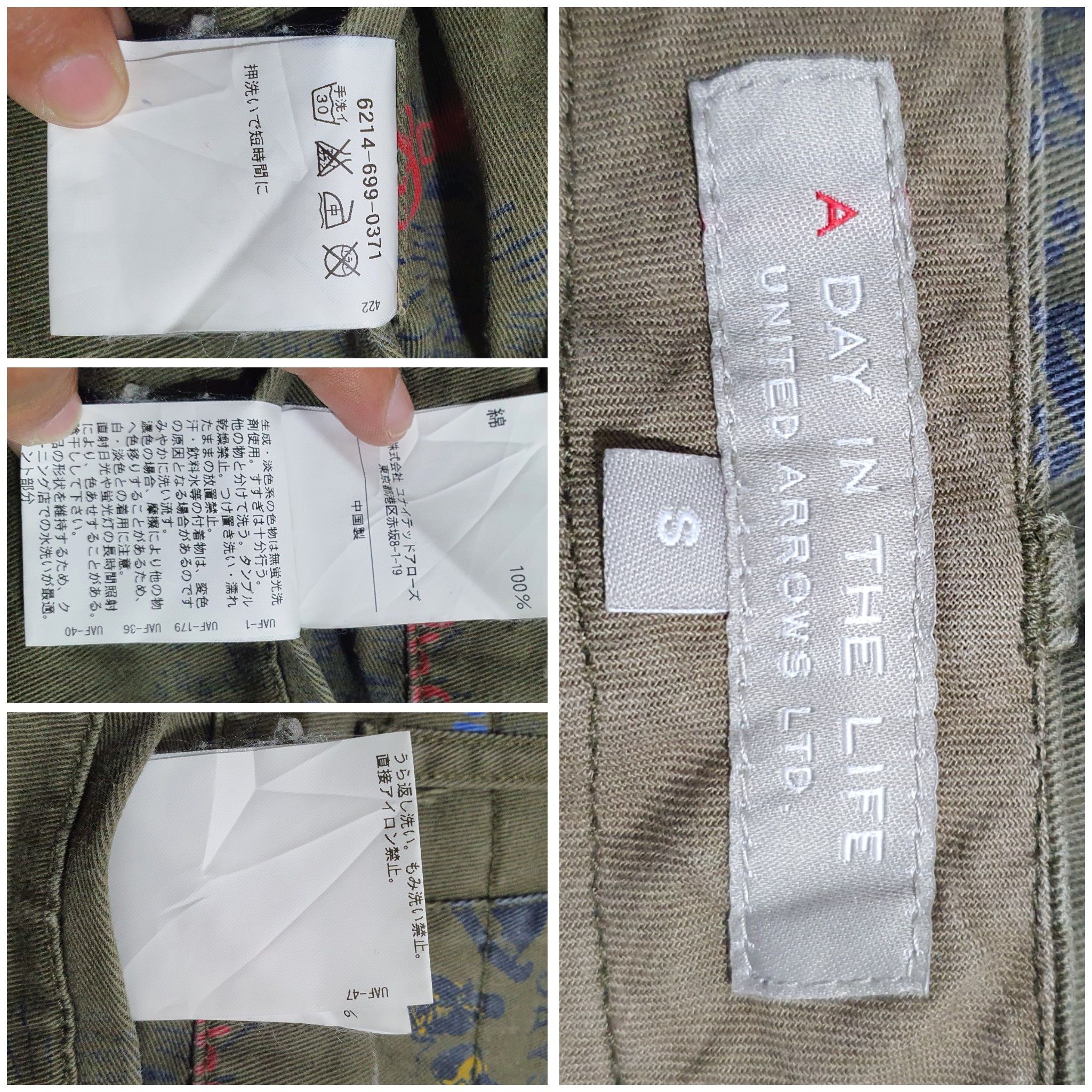 Japanese Brand × United Arrows UNITED ARROWS A DAY IN THE LIFE 29/37.5 FULL PRINT PANTS Size US 29 - 4 Thumbnail