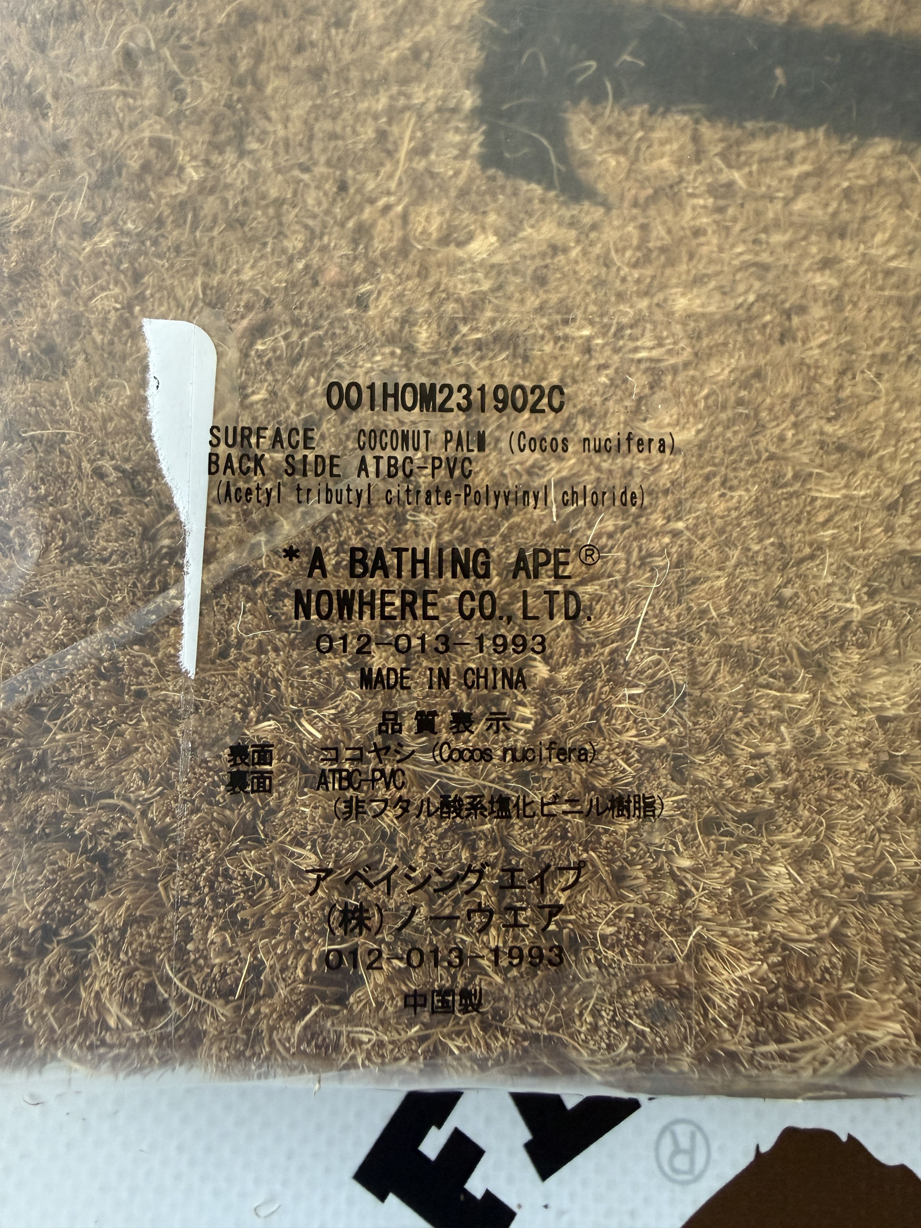 Bape × Saint Michael BAPE X SAINT MXXXXXX DOORMAT Size ONE SIZE - 11 Thumbnail