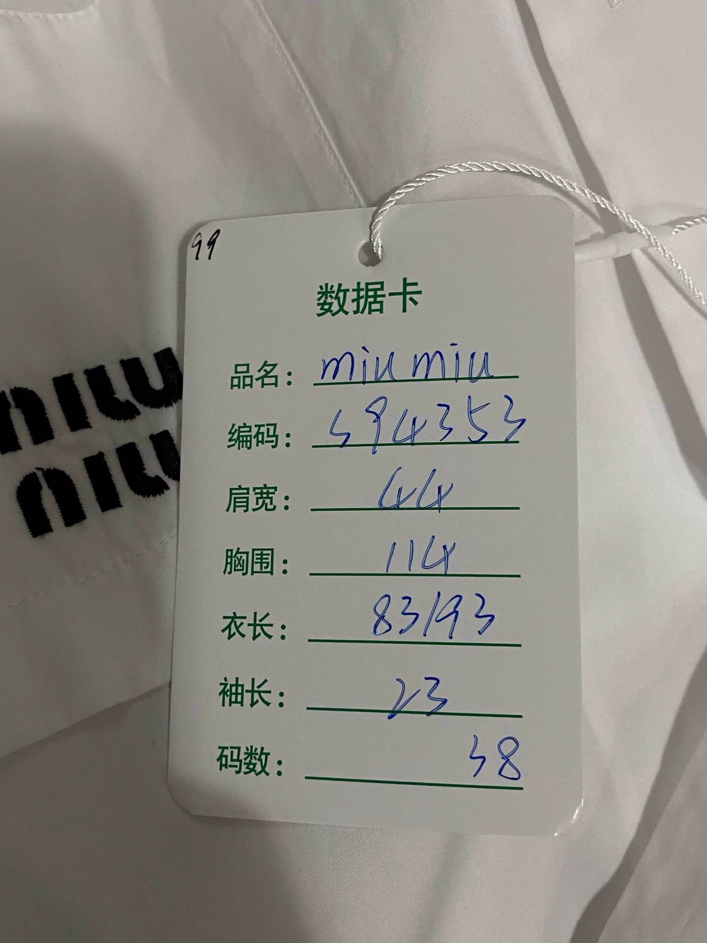 Miu Miu MIU MIU women's 38 New Dress Size S / US 4 / IT 40 - 8 Thumbnail