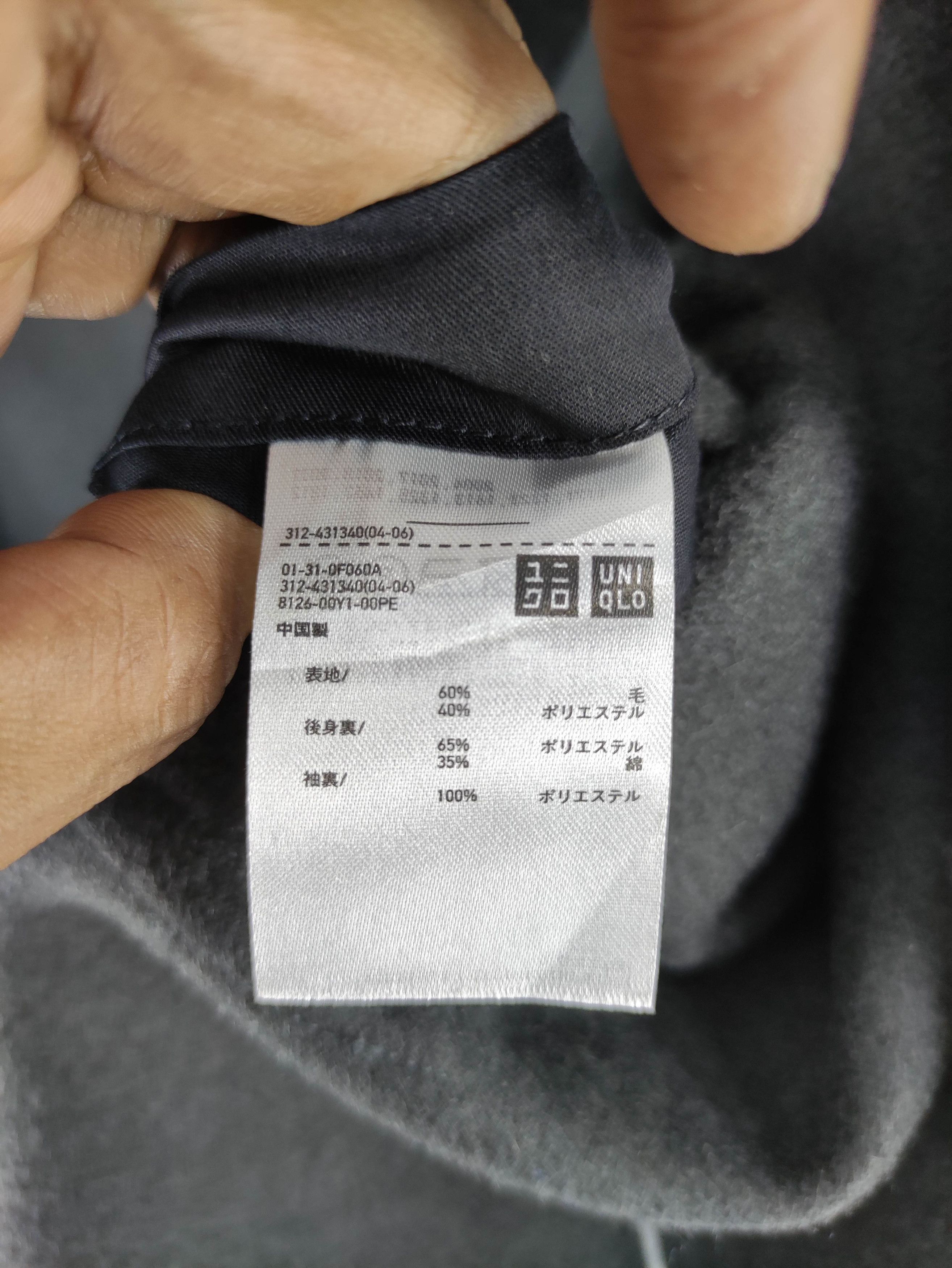 Lemaire × Uniqlo Lemaire U Uniqlo Wool Long Jacket Button Size US M / EU 48-50 / 2 - 5 Thumbnail