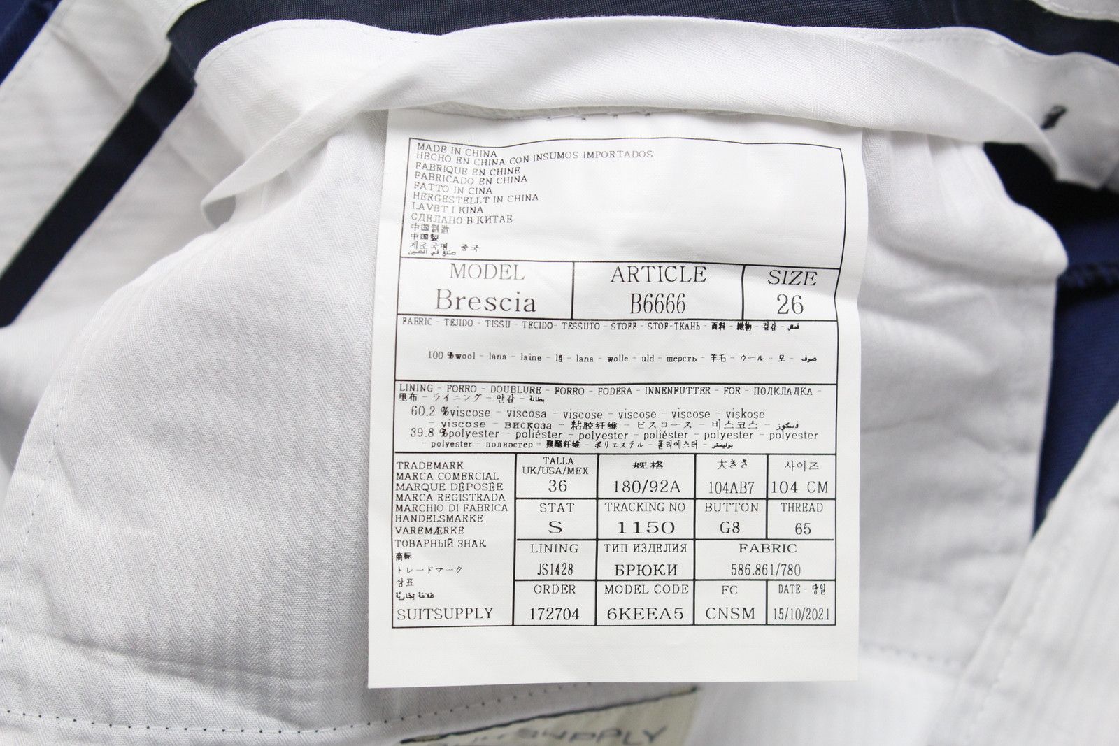 Suitsupply SUITSUPPLY Lazio Brescia Suit Men's UK 42 / UK 36S Size 36S - 11 Thumbnail