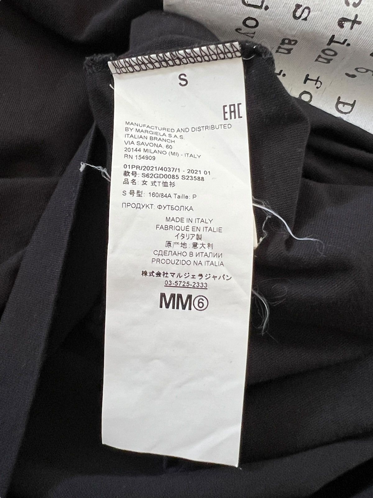 Maison Margiela Maison Margiela MM6 SS21 Unisex Oversized Tshirt Size US L / EU 52-54 / 3 - 10 Thumbnail