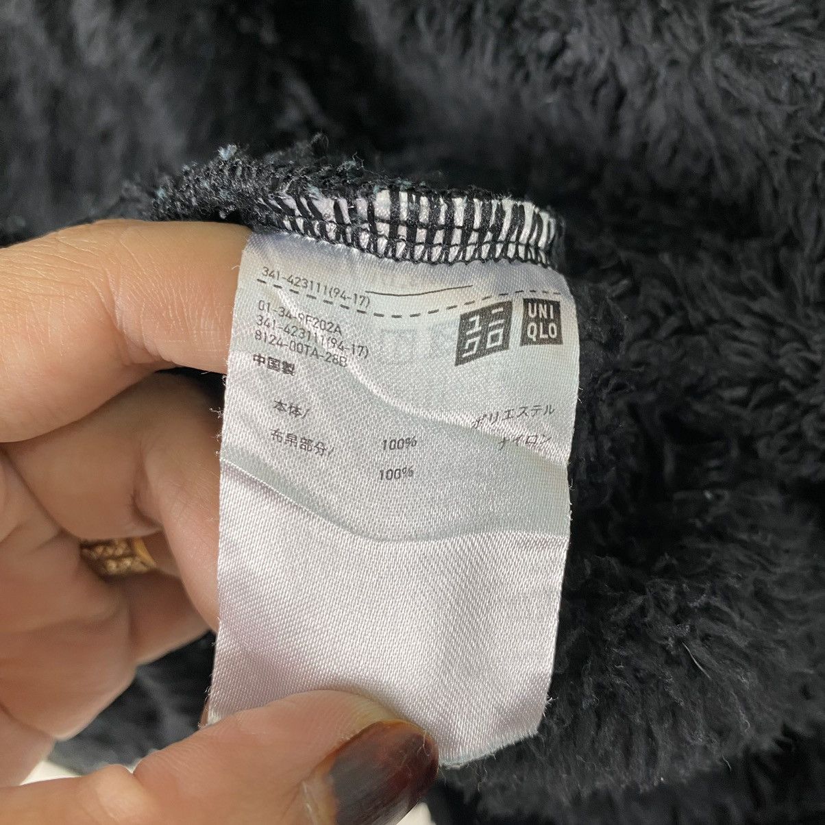 Engineered Garments × Uniqlo Engineered Garments x Uniqlo Crewneck Fleece Size US M / EU 48-50 / 2 - 12 Thumbnail