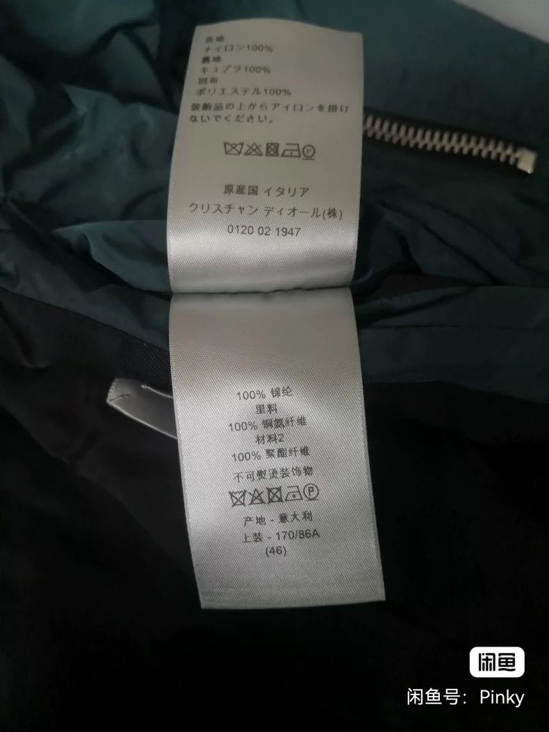 Dior Dior Jacket 2501-Nextarrow Size US S / EU 44-46 / 1 - 8 Thumbnail