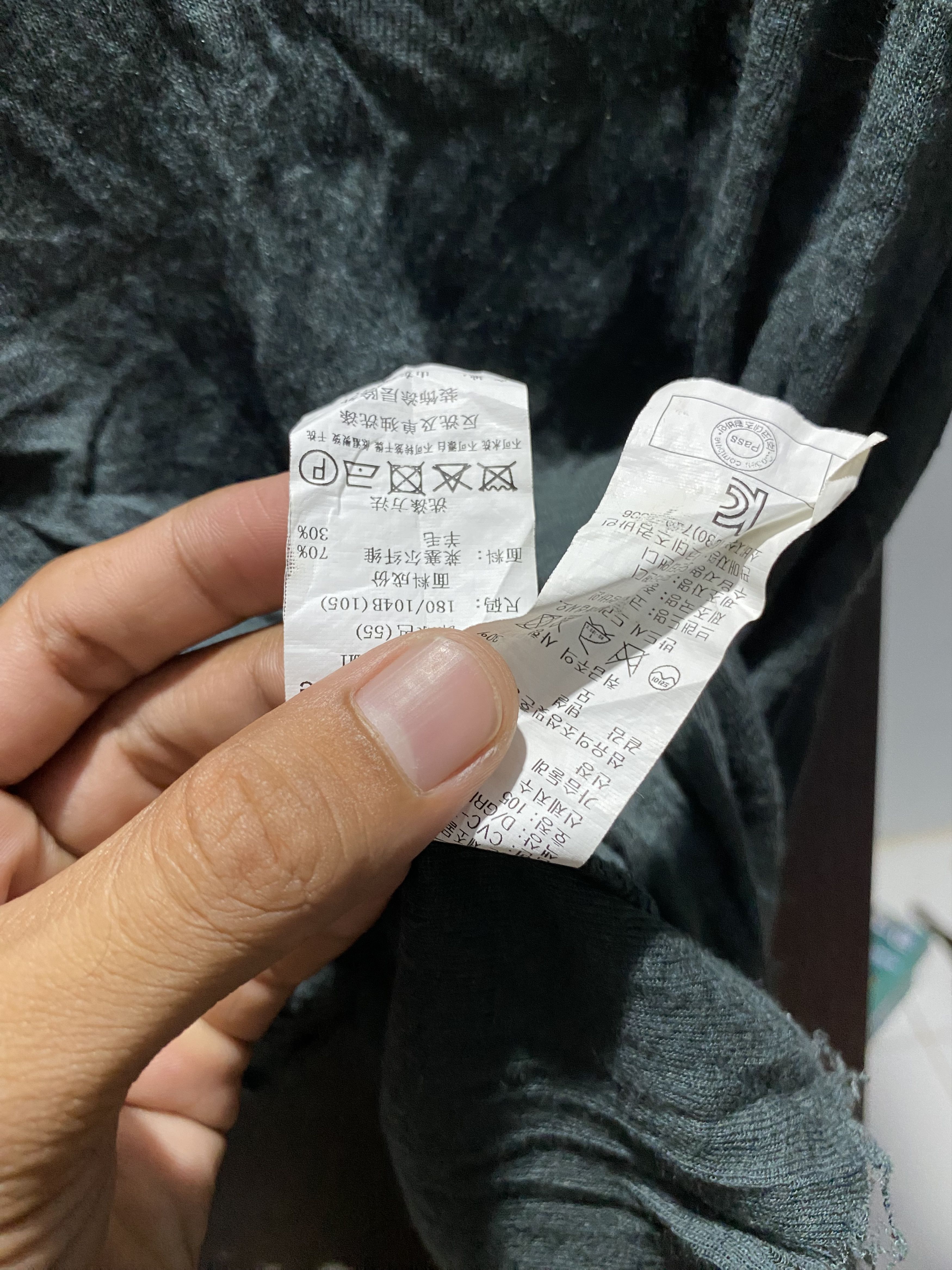 Japanese Brand Codes combine asymmetric destroyed LGB style Size US M / EU 48-50 / 2 - 9 Thumbnail