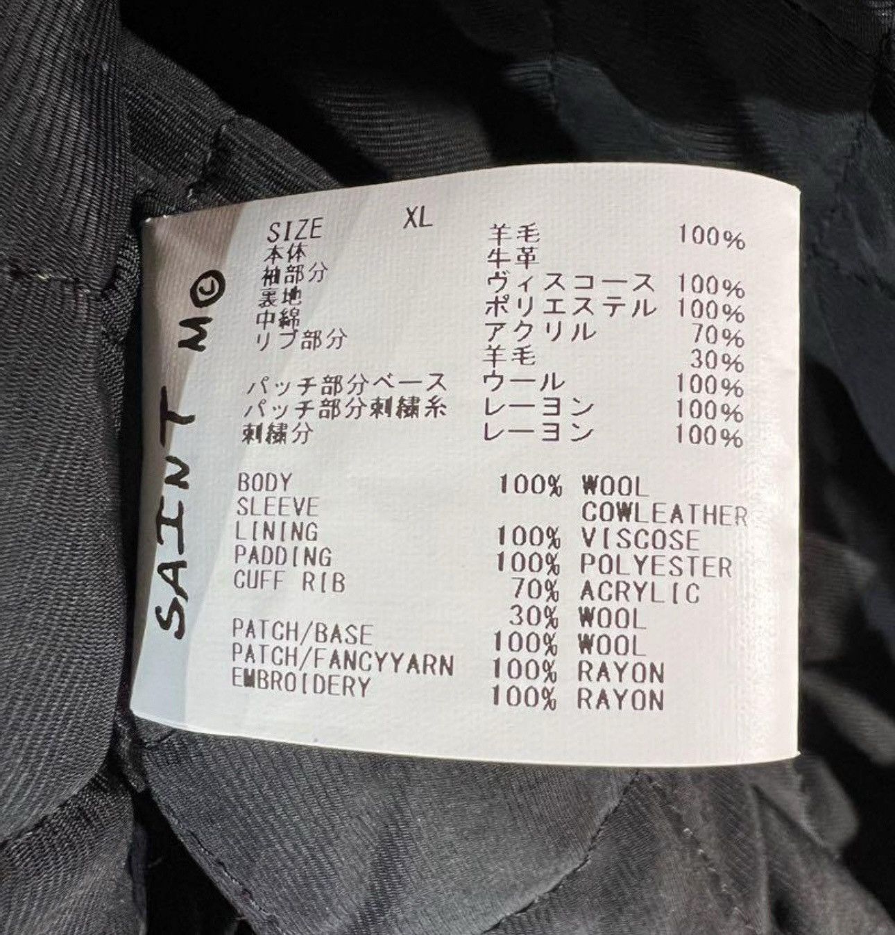 DENIM TEARS × READYMADE × Saint Michael Saint Michael Denim Tears STADIUM JACKET Size US XL / EU 56 / 4 - 8 Thumbnail
