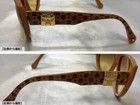 MCM NOS Vintage MCM Munchen A1 Sunglasses - 80'S Size ONE SIZE - 5 Thumbnail