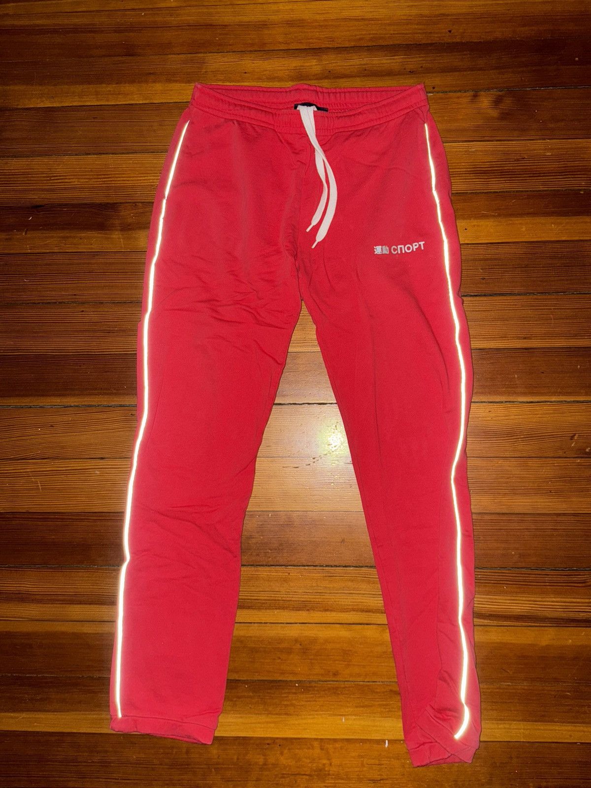 Gosha Rubchinskiy Gosha Rubchinskiy CNOPT Size US 30 / EU 46 - 2 Thumbnail