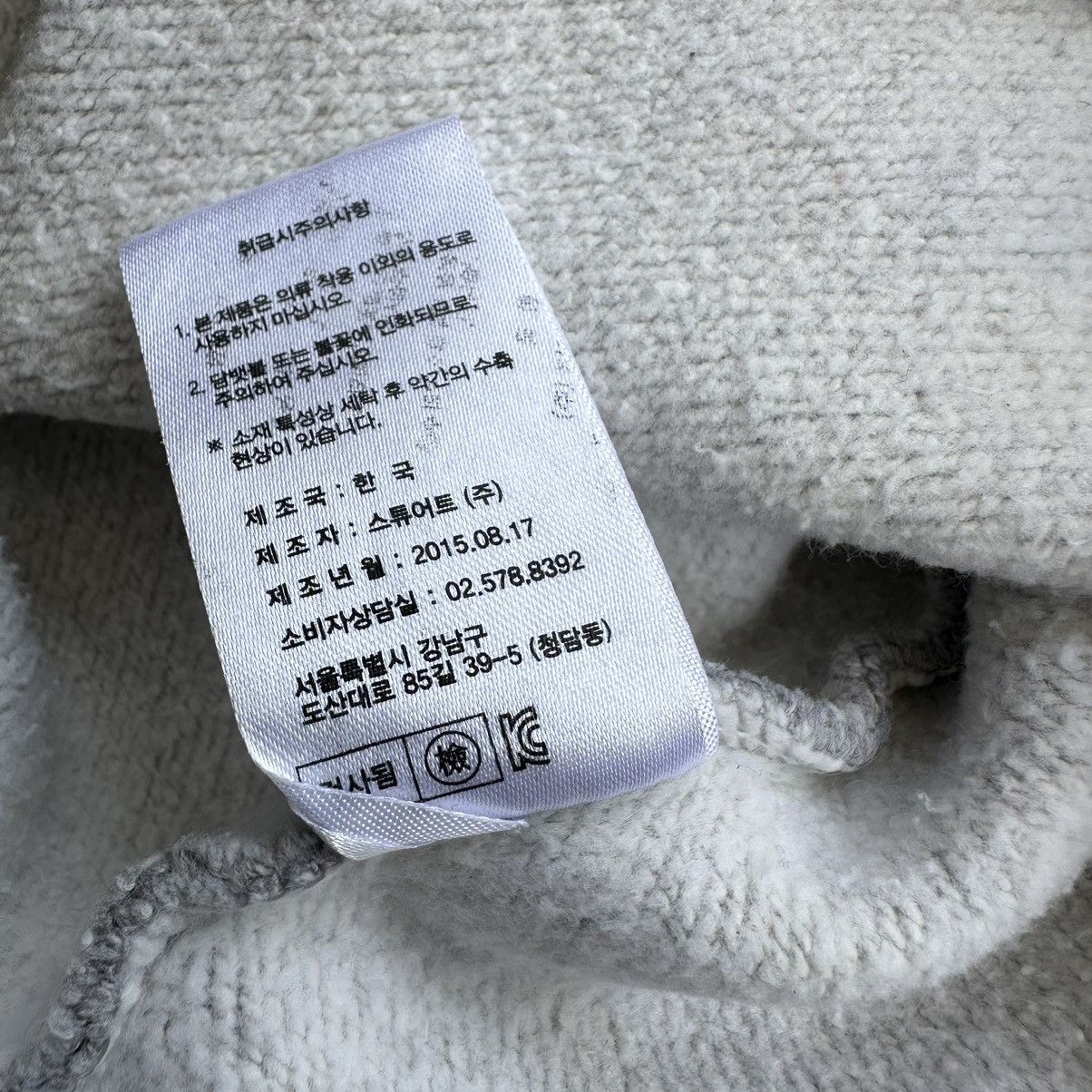 Andersson Bell ANDERSSON BELL AUTUMN WINTER GRAPHIC BACK LOGO HOODIE Size US L / EU 52-54 / 3 - 11 Thumbnail