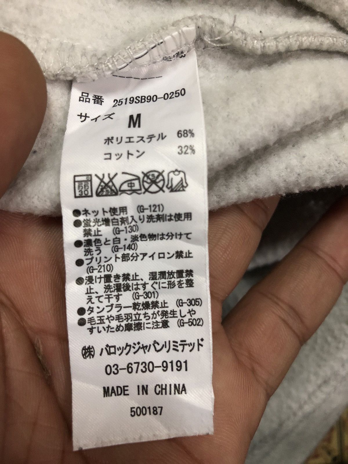 Japanese Brand × MOUSSY Azul By Moussy Poem Sweatshirt Size US M / EU 48-50 / 2 - 4 Thumbnail