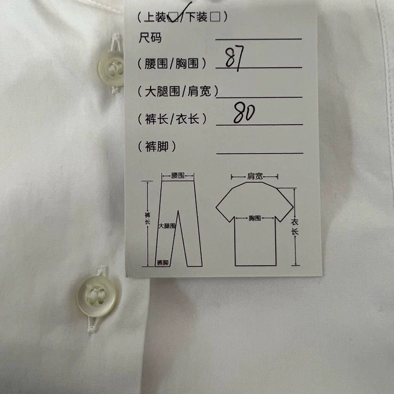 Dior Dior Sleeveless White Dress in Size 38-2505 Size 35" - 7 Thumbnail