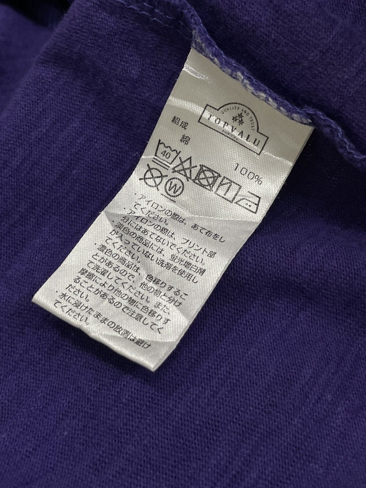 Japanese Brand Topvalu Japanese Iconography Tang Light Kamikaze Size US L / EU 52-54 / 3 - 9 Thumbnail
