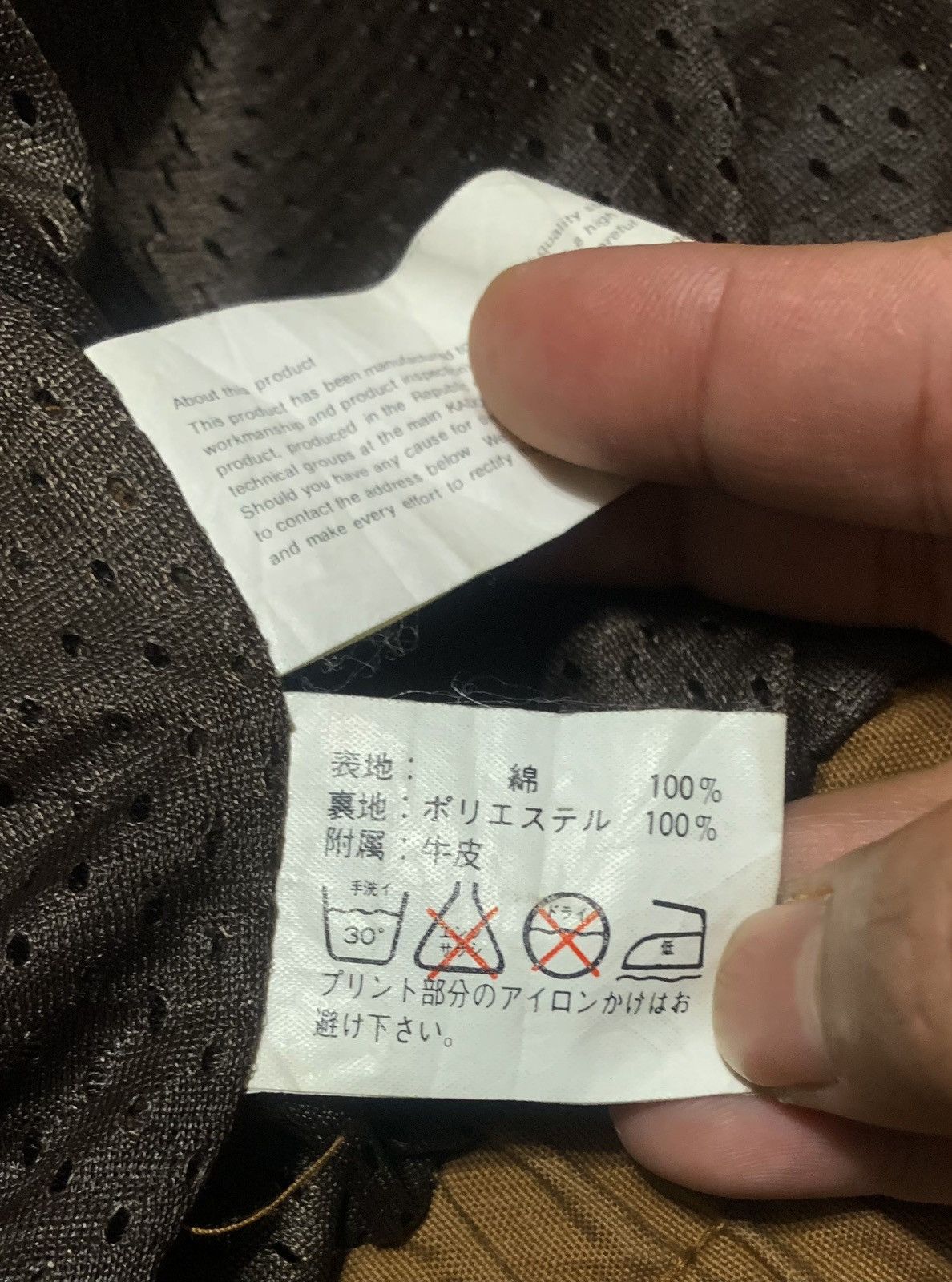 Kadoya Vintage Kadoya Force Macees Jacket Size US L / EU 52-54 / 3 - 8 Thumbnail