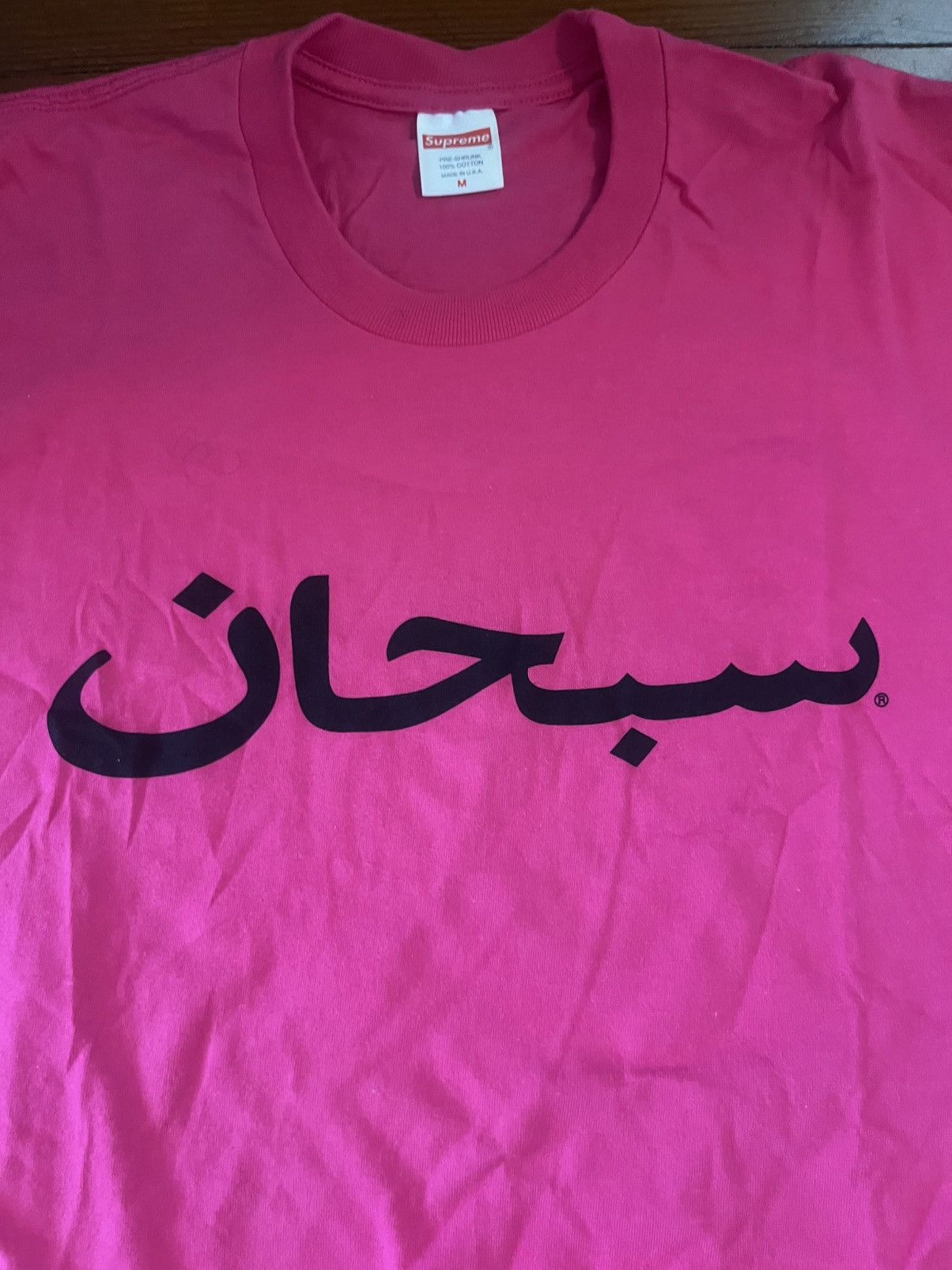 Supreme Supreme Arabic Tee Size US M / EU 48-50 / 2 - 2 Thumbnail