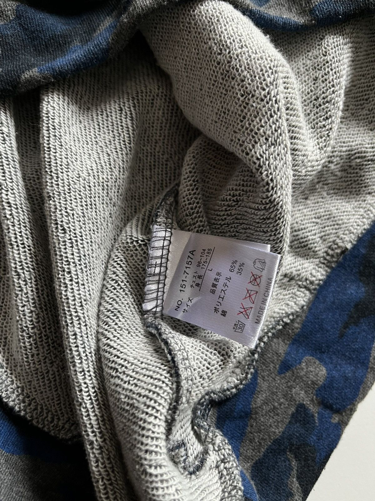 In The Attic In the attic homme cammo zip up hoodie Size US L / EU 52-54 / 3 - 5 Thumbnail