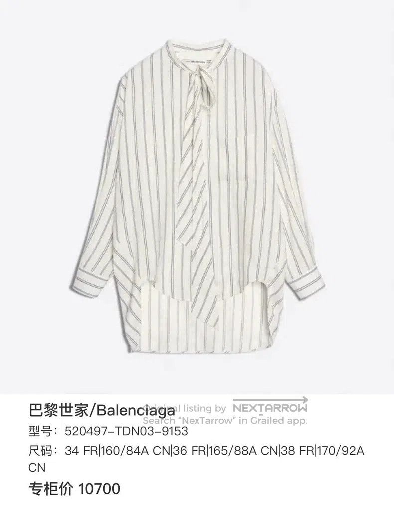 Balenciaga Balenciaga Back letter logo silk ribbon shirt Size XXS / US 00 / IT 34 - 5 Thumbnail