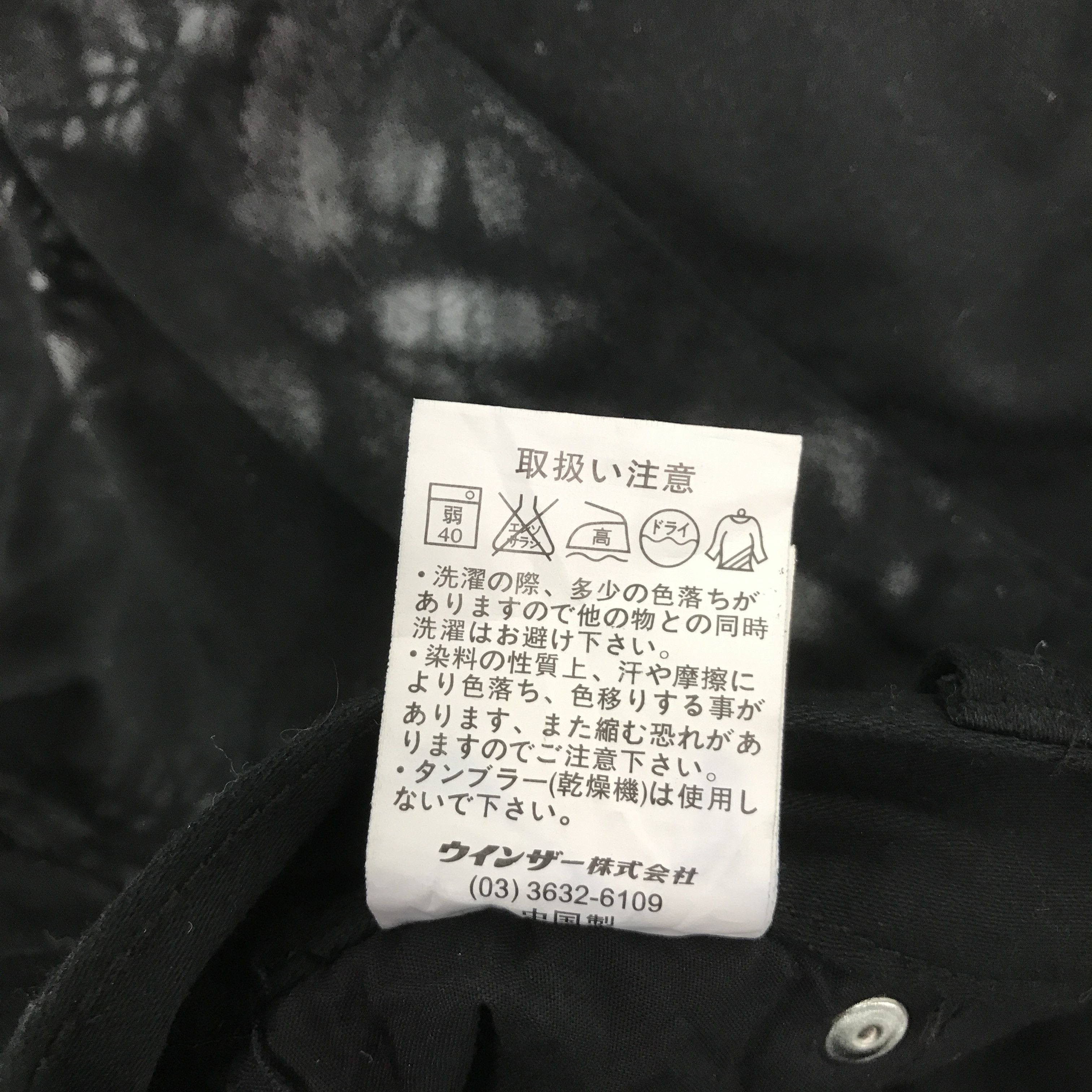 Japanese Brand JAPAN RIKE&STAR BOOTCUT PUNK STYLE JEANS Size US 30 / EU 46 - 16 Thumbnail