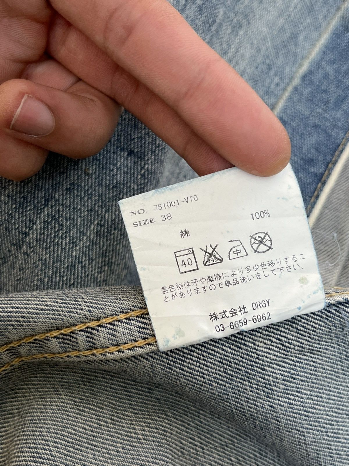 Japanese Brand × Vintage PERFECT!! FADED DISTRESSED VTG. DENIM JACKET JAPAN BRAND Size US M / EU 48-50 / 2 - 15 Thumbnail