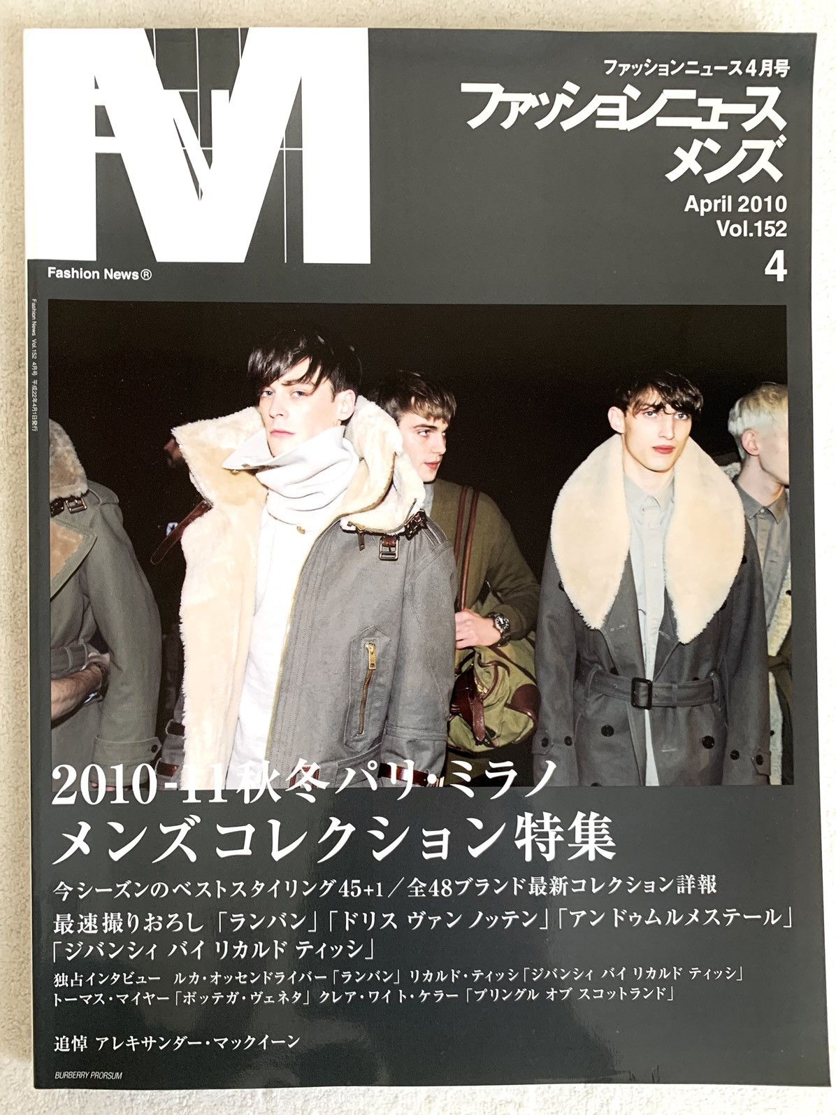 Ann Demeulemeester × Dior × Raf Simons Fashion news men magazine ft Ann Demeulemeester & more Size ONE SIZE - 1 Thumbnail