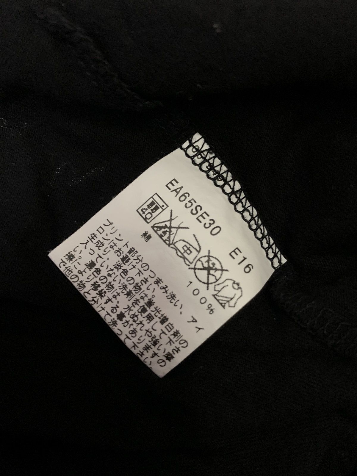 agnes b. Agnes b Homme Paris T Shirt Size US M / EU 48-50 / 2 - 8 Thumbnail