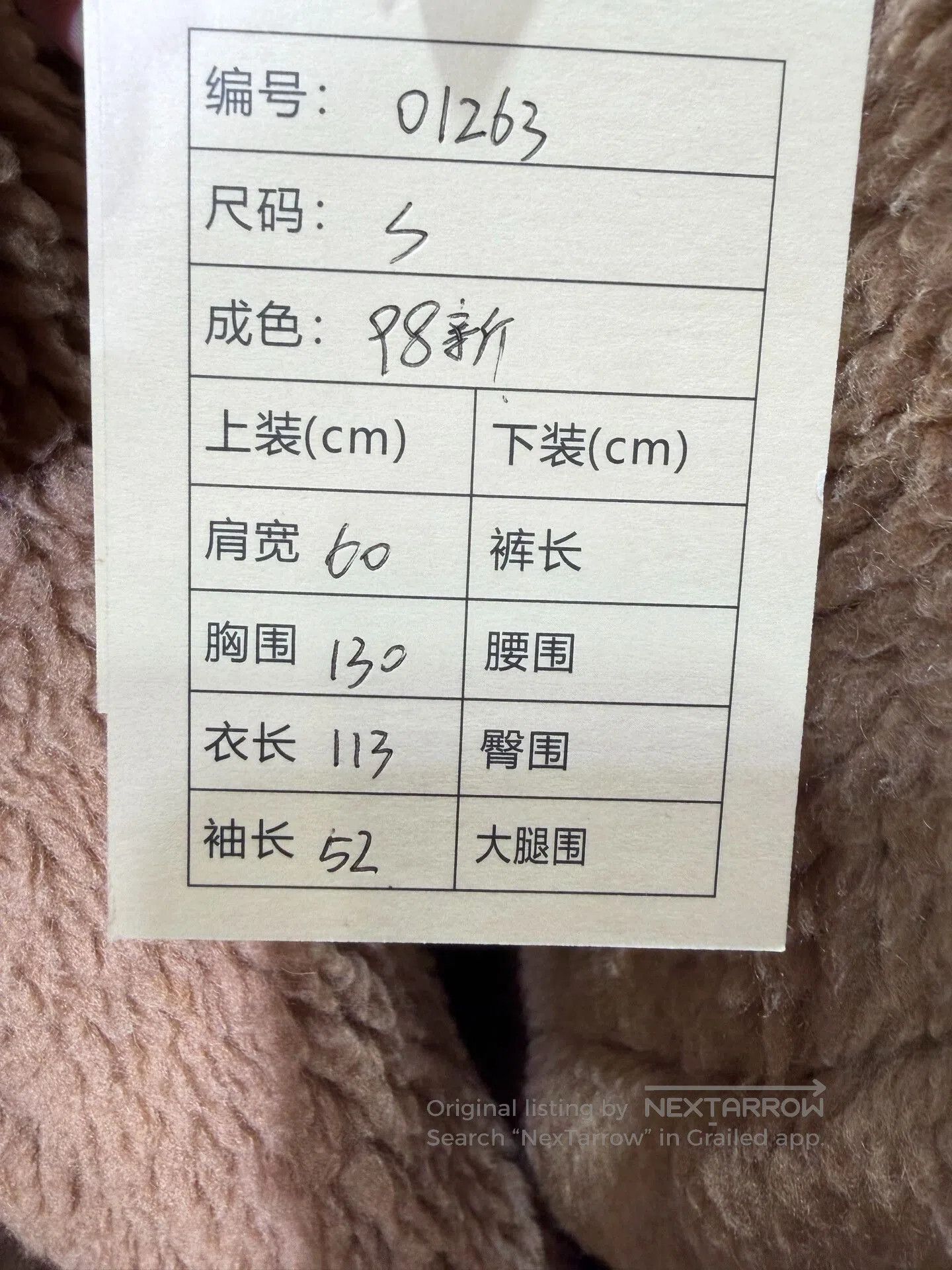 Max Mara Maxmara Teddy Coat Size S. Size S / US 4 / IT 40 - 8 Thumbnail