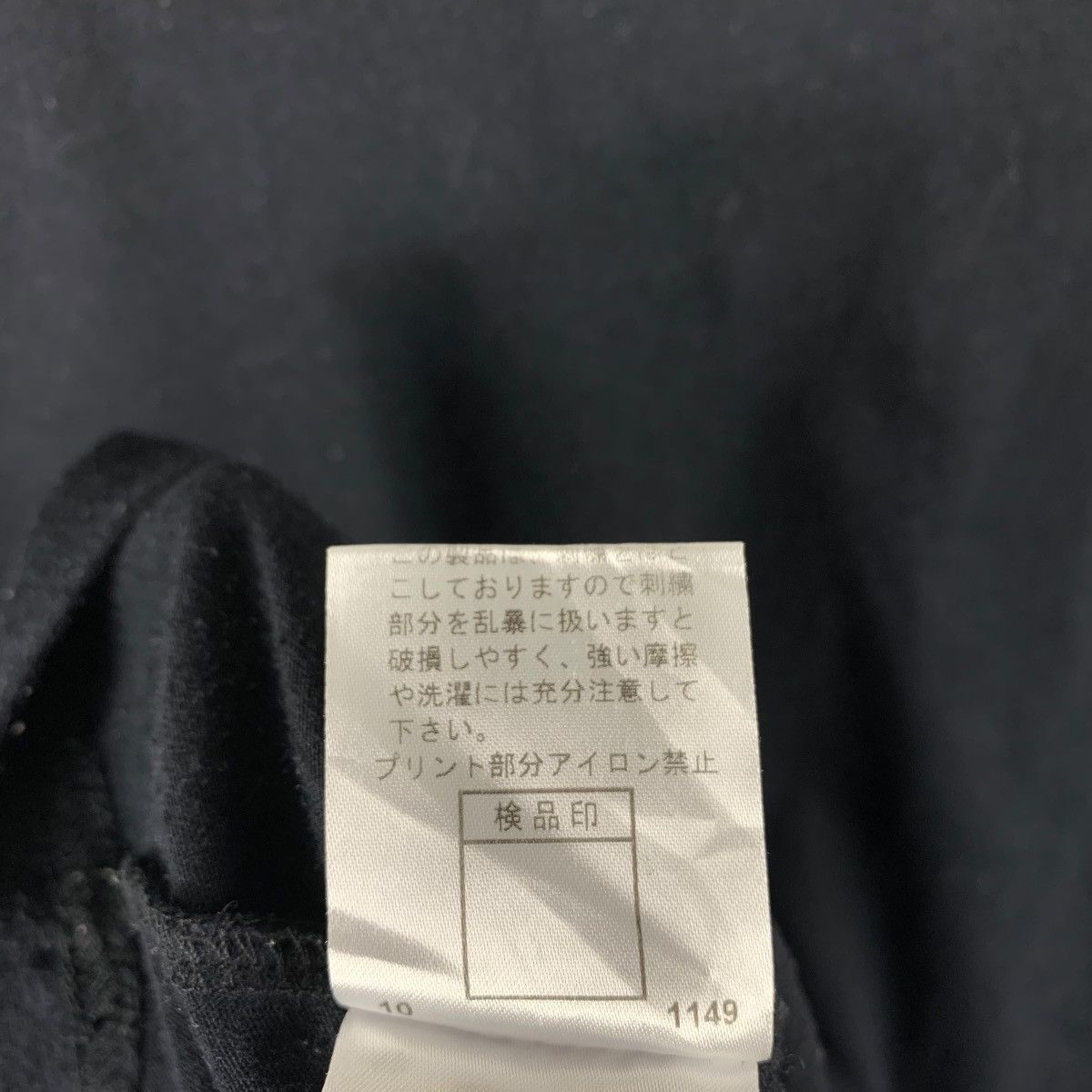 PPFM Vintage PPFM "Artist Who Goes Mad" Graphic Tee Size US L / EU 52-54 / 3 - 11 Thumbnail