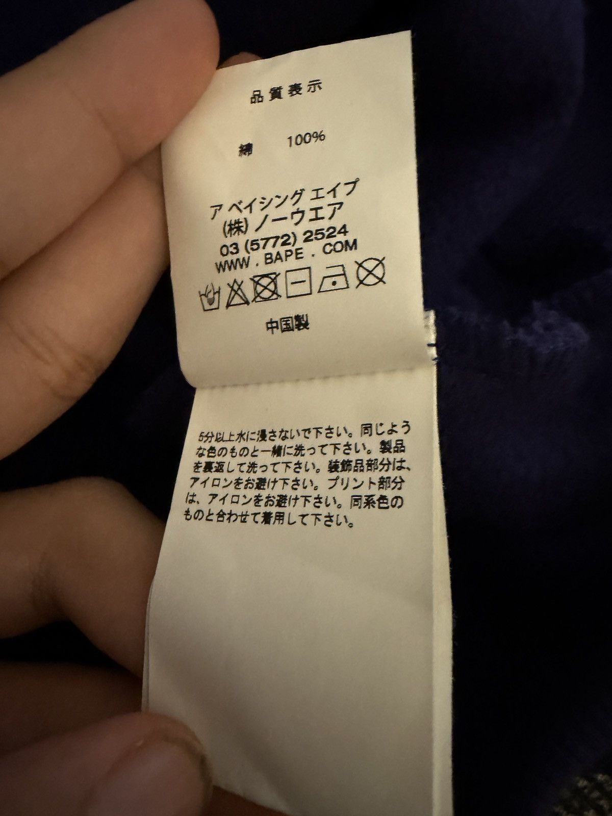 Bape Bape x Stadium Goods Size US M / EU 48-50 / 2 - 4 Thumbnail