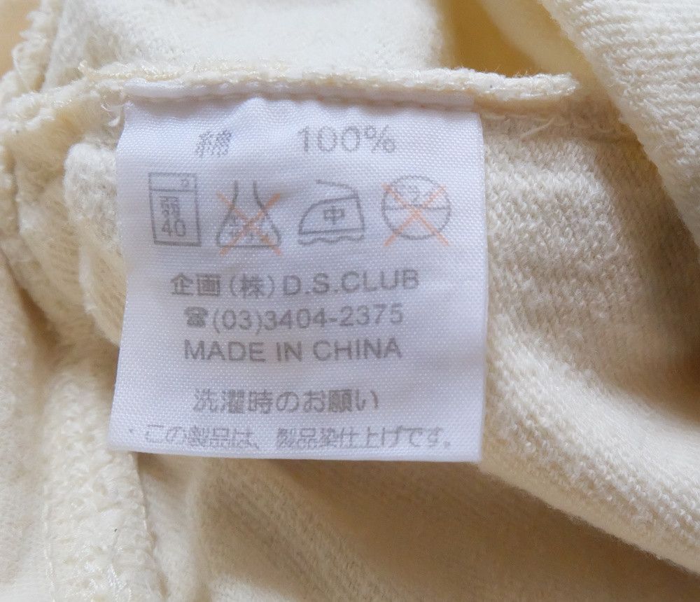 Japanese Brand Drug Store's Jacket Size US L / EU 52-54 / 3 - 5 Thumbnail