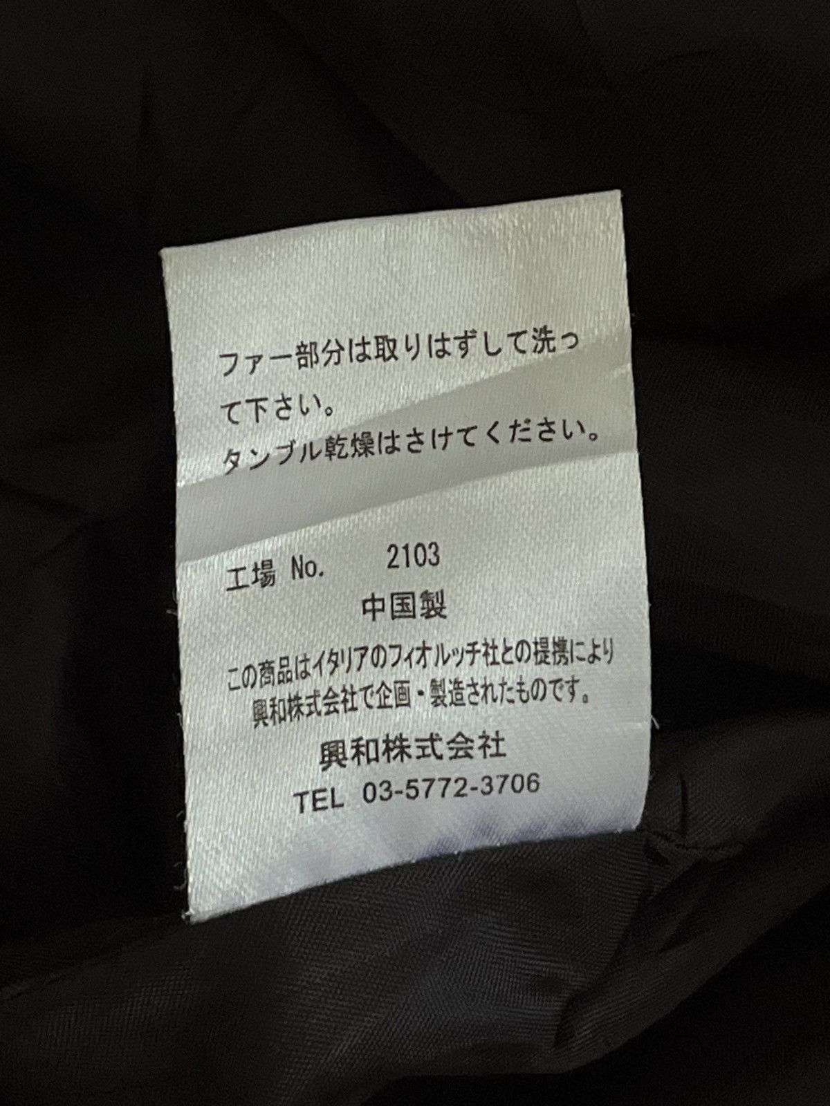 Fiorucci Japanese Fiorucci Jacket Size US M / EU 48-50 / 2 - 9 Thumbnail