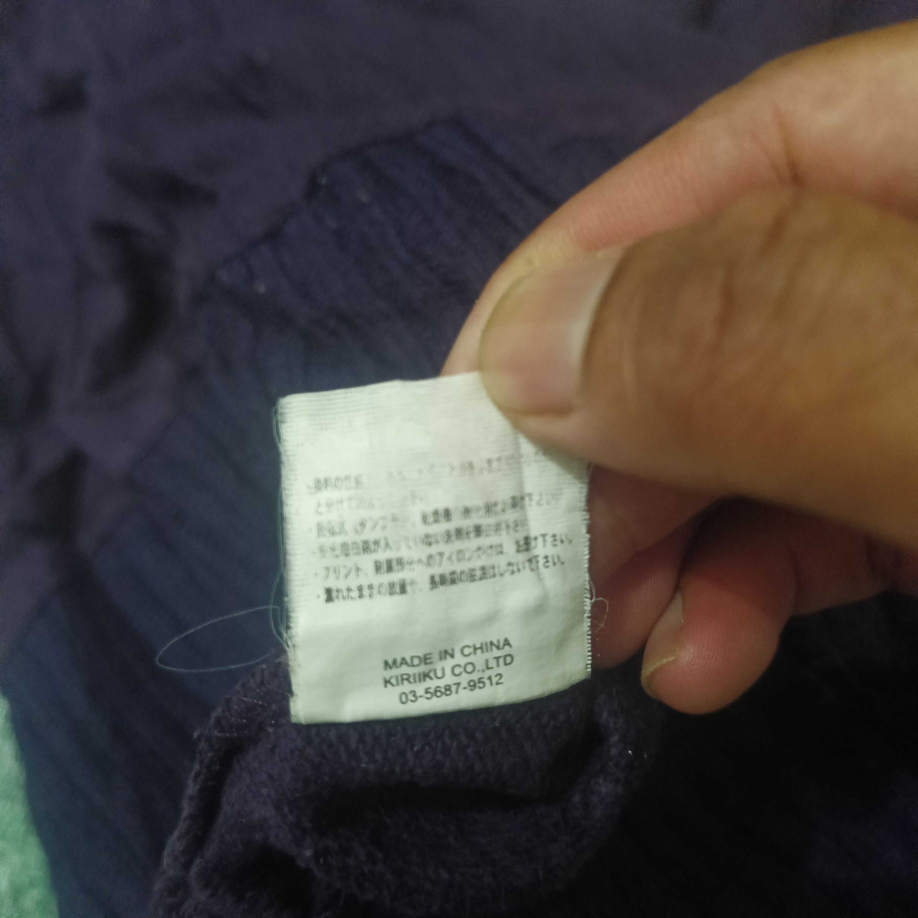 If Six Was Nine × Japanese Brand Listen Heartbeat Unbalanced Person Homesexuality stretchable Size US S / EU 44-46 / 1 - 10 Thumbnail