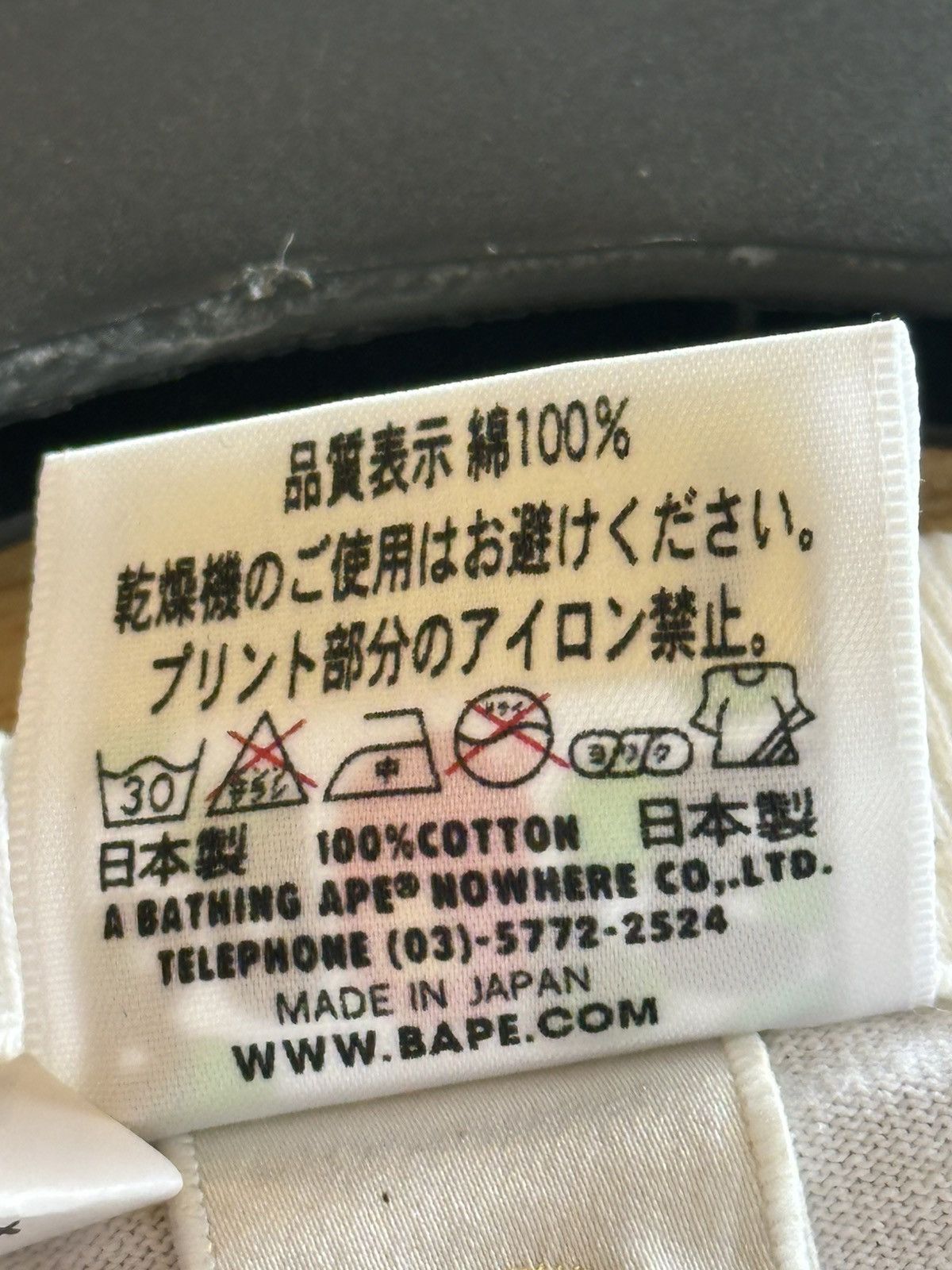 Bape Bape x Exile iD Tee, a collaboration cartoon graphic Size US S / EU 44-46 / 1 - 13 Thumbnail