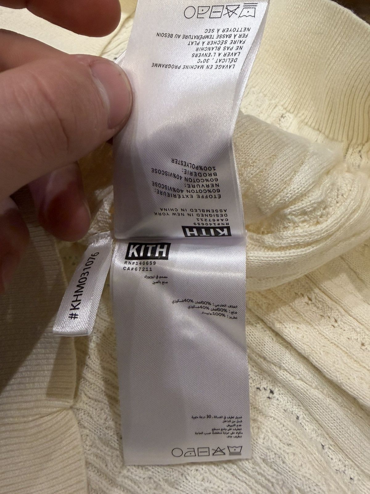 Kith Kith Cable Knit Polo Size US XXL / EU 58 / 5 - 6 Thumbnail