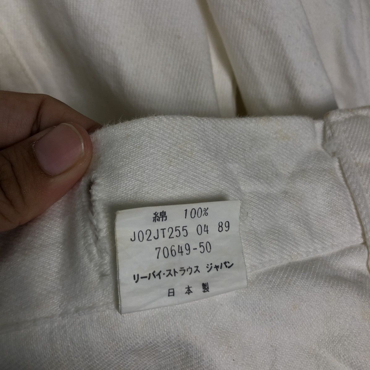 Levi's Vintage Trucker Denim Biker Jacket Levi’s White Rare Colour Size US L / EU 52-54 / 3 - 19 Thumbnail