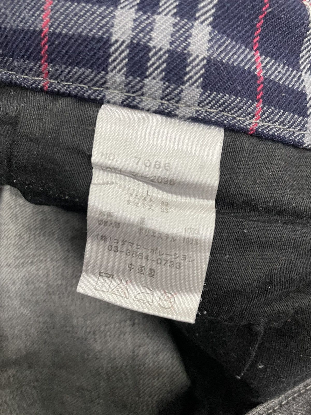 If Six Was Nine Wild Life Japan Spellout Jeans Hysteric Style Size US 35 - 8 Thumbnail