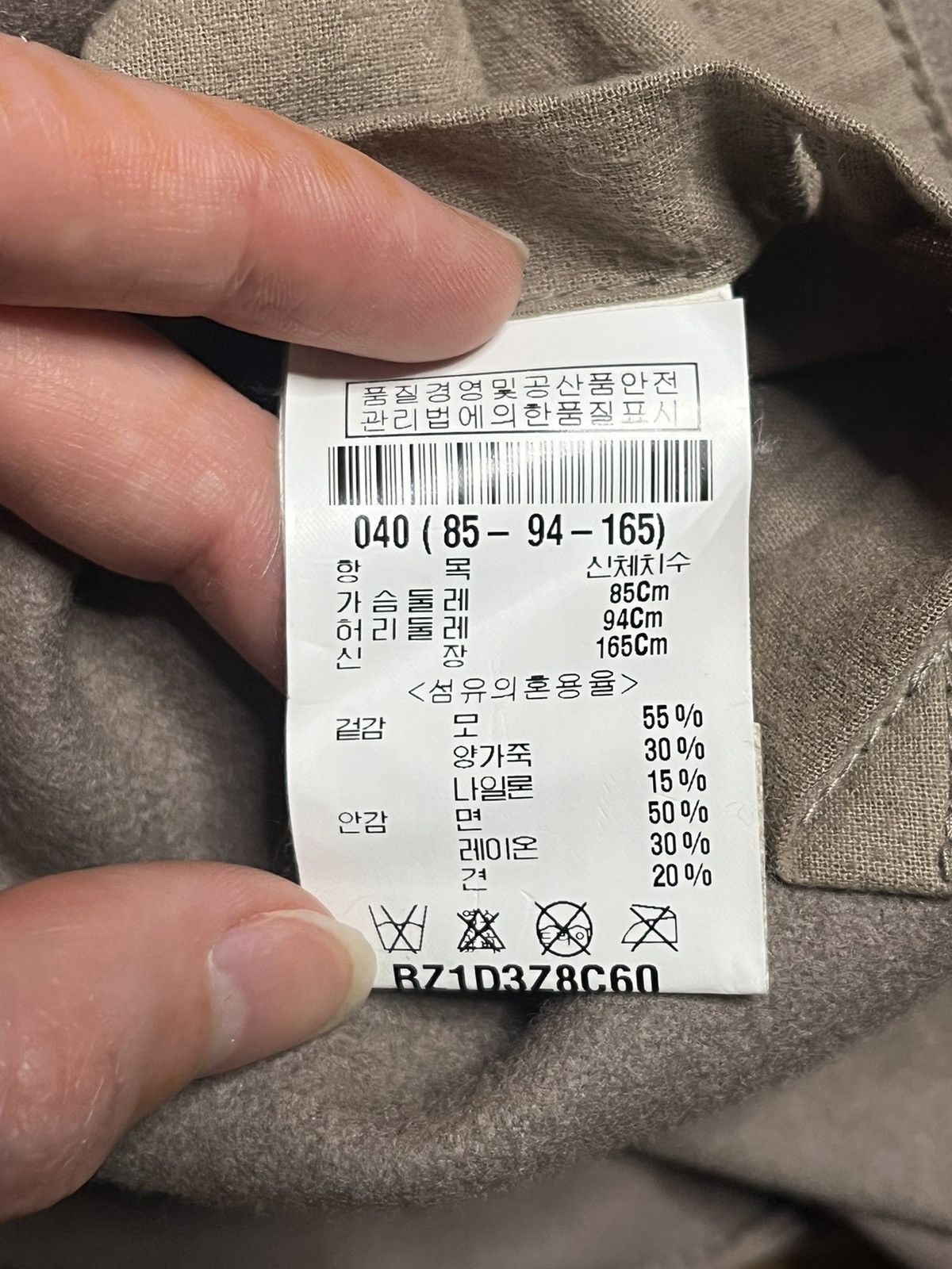 Rick Owens Rick Owens FW2010 “GLEAM” Wool & Leather Composite Jacket Size S / US 4 / IT 40 - 11 Thumbnail