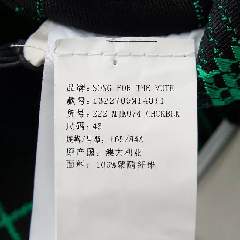 Song For The Mute Song For The Mute Plaid trim coat Size US S / EU 44-46 / 1 - 6 Thumbnail