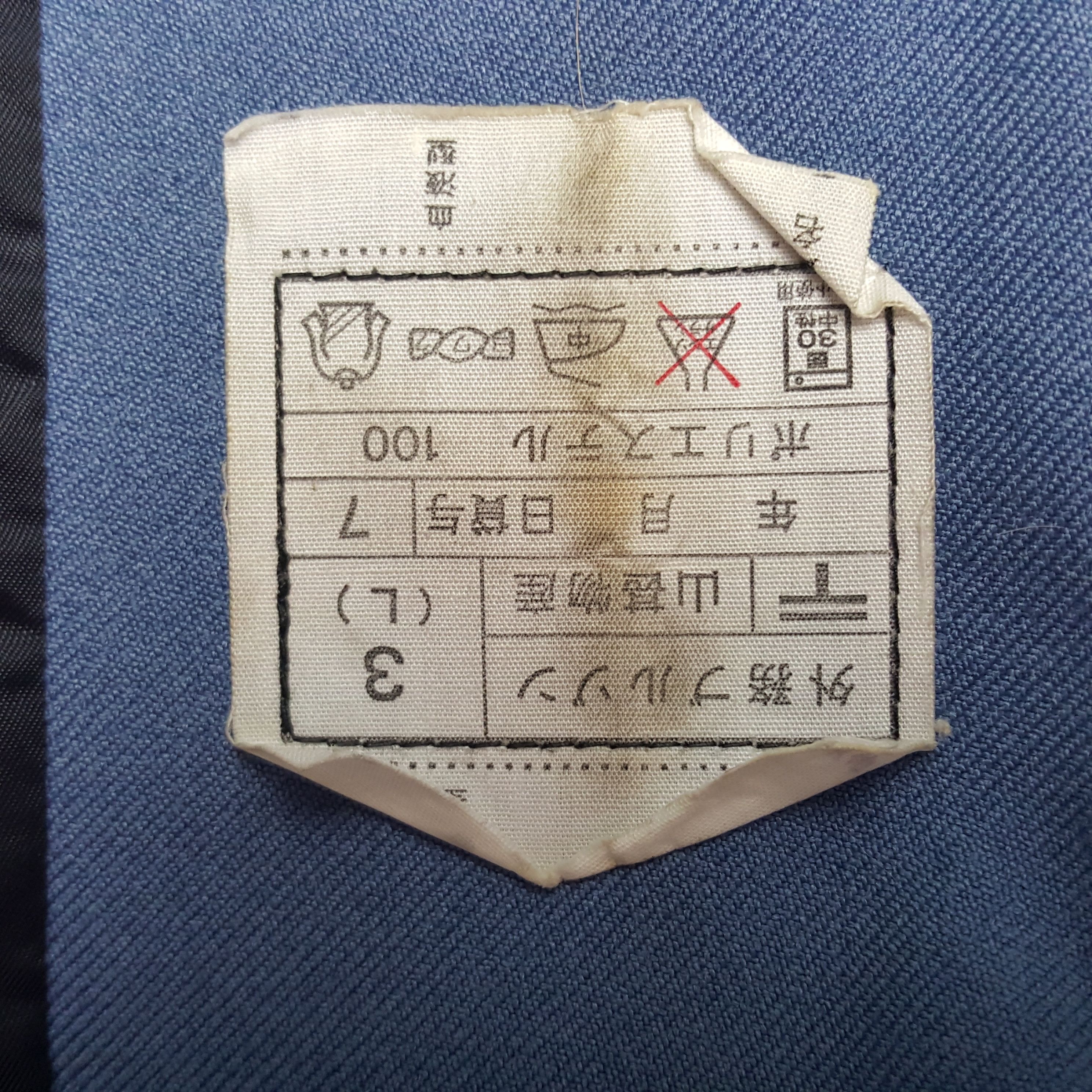 Japanese Brand × Vintage Vintage Post Office Japanese Shipment Uniform Jacket Size US L / EU 52-54 / 3 - 8 Thumbnail