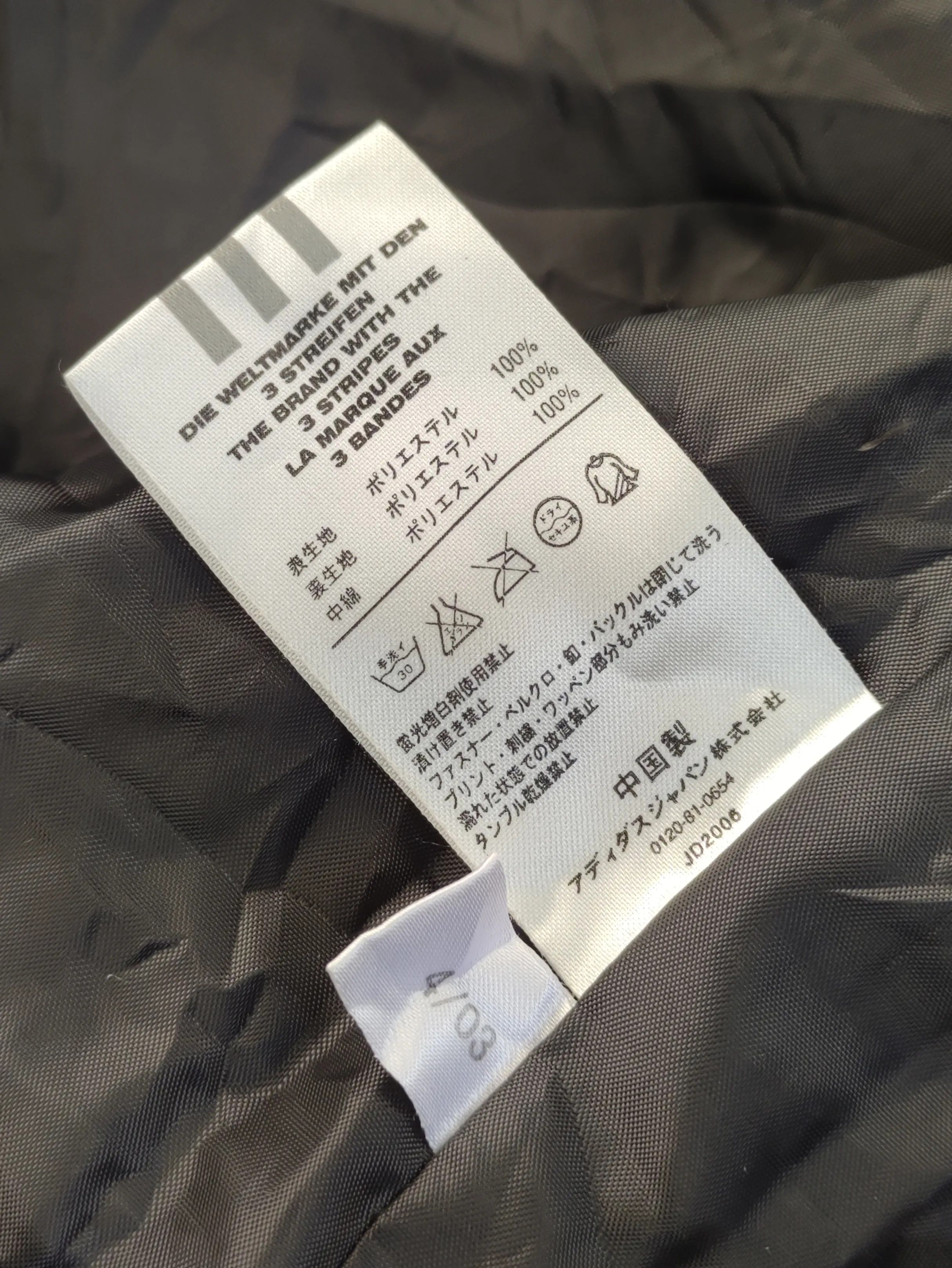 Adidas Vintage Adidas Climawarm Zipper Jacket J032 Size US M / EU 48-50 / 2 - 9 Thumbnail