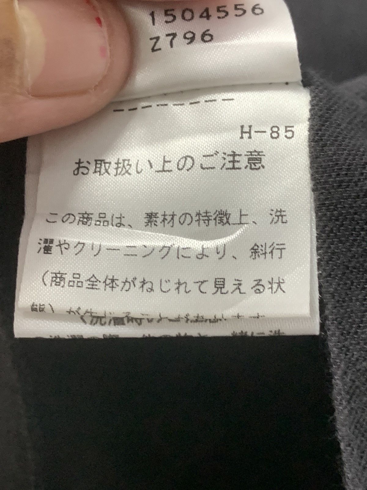 Margaret Howell × Vintage Margaret Howell Tee Size US XS / EU 42 / 0 - 12 Thumbnail