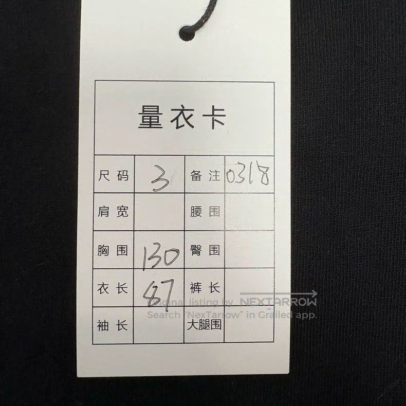 Balenciaga Balenciaga Lettering Icon Semi-High Round Neck Short Sleev Size US L / EU 52-54 / 3 - 5 Thumbnail