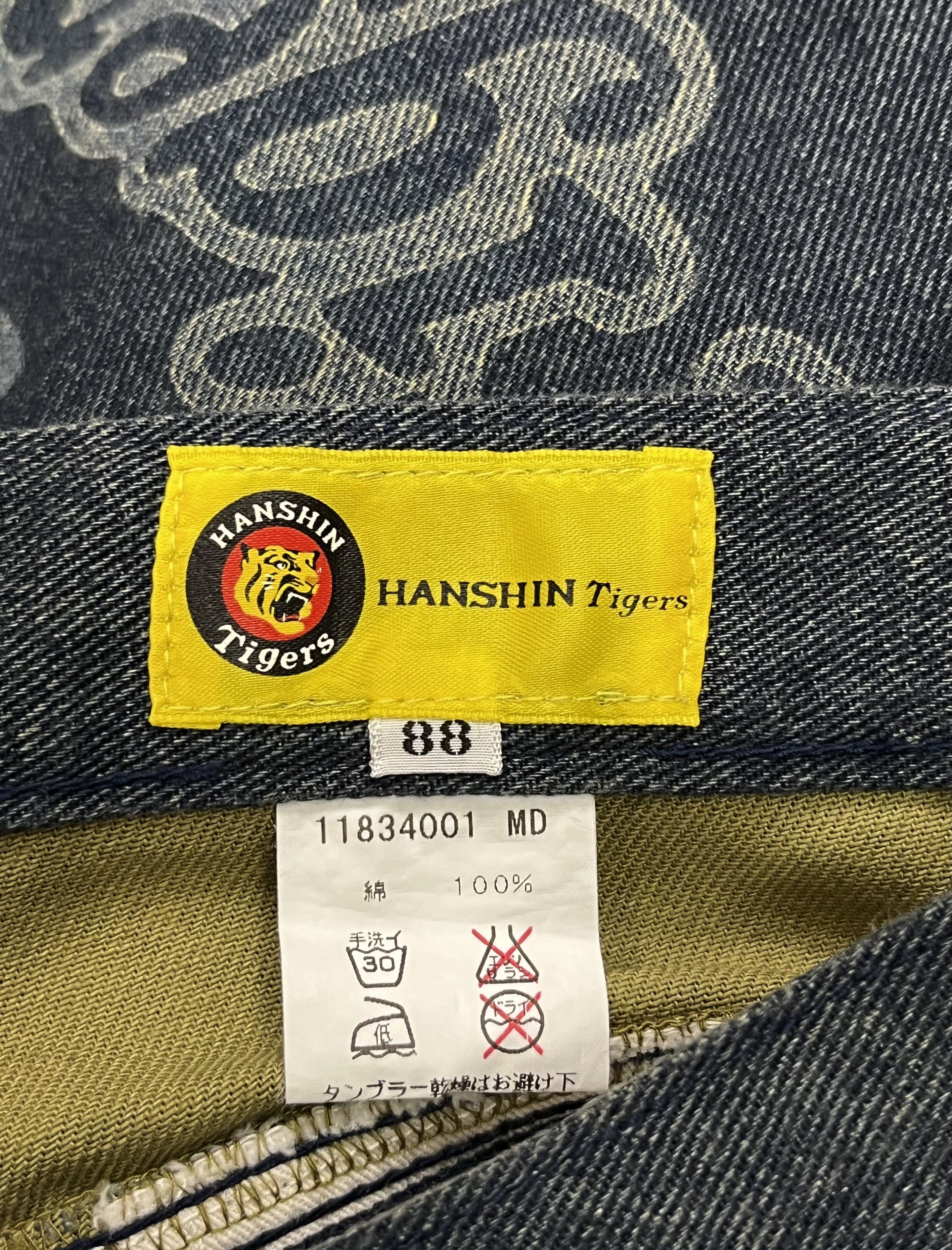 Japanese Brand 🔥HANSHIN TIGERS Nippon Professional Baseball Fatigue Pants Size US 32 / EU 48 - 10 Thumbnail