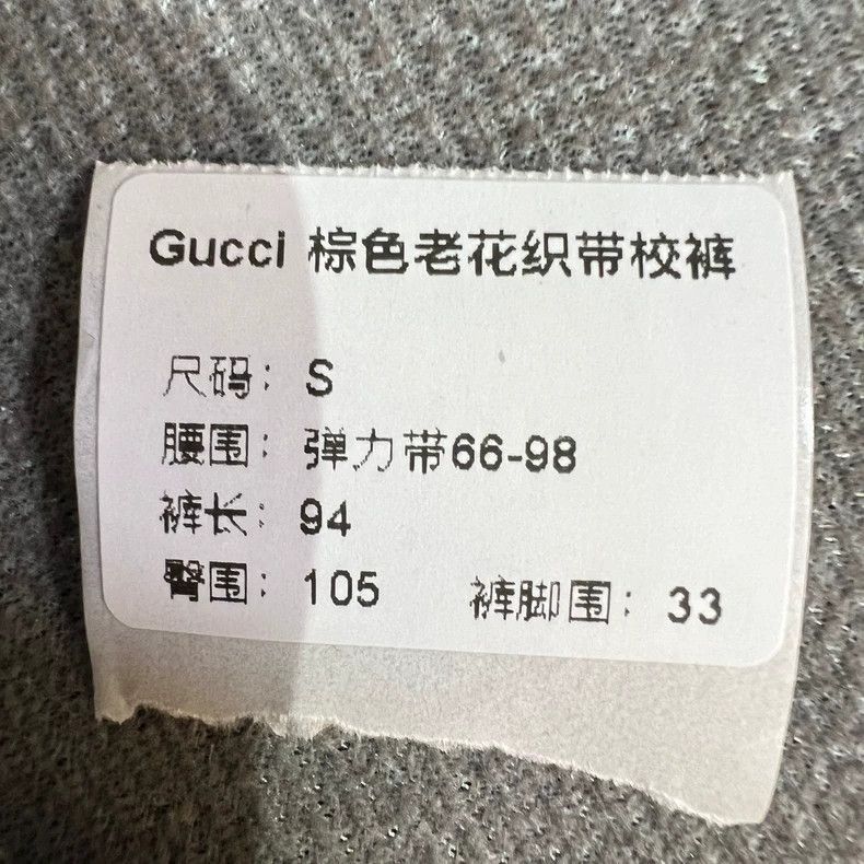 Gucci Gucci Brown Logo Print Sports Pants-2506 Size 22" - 7 Thumbnail