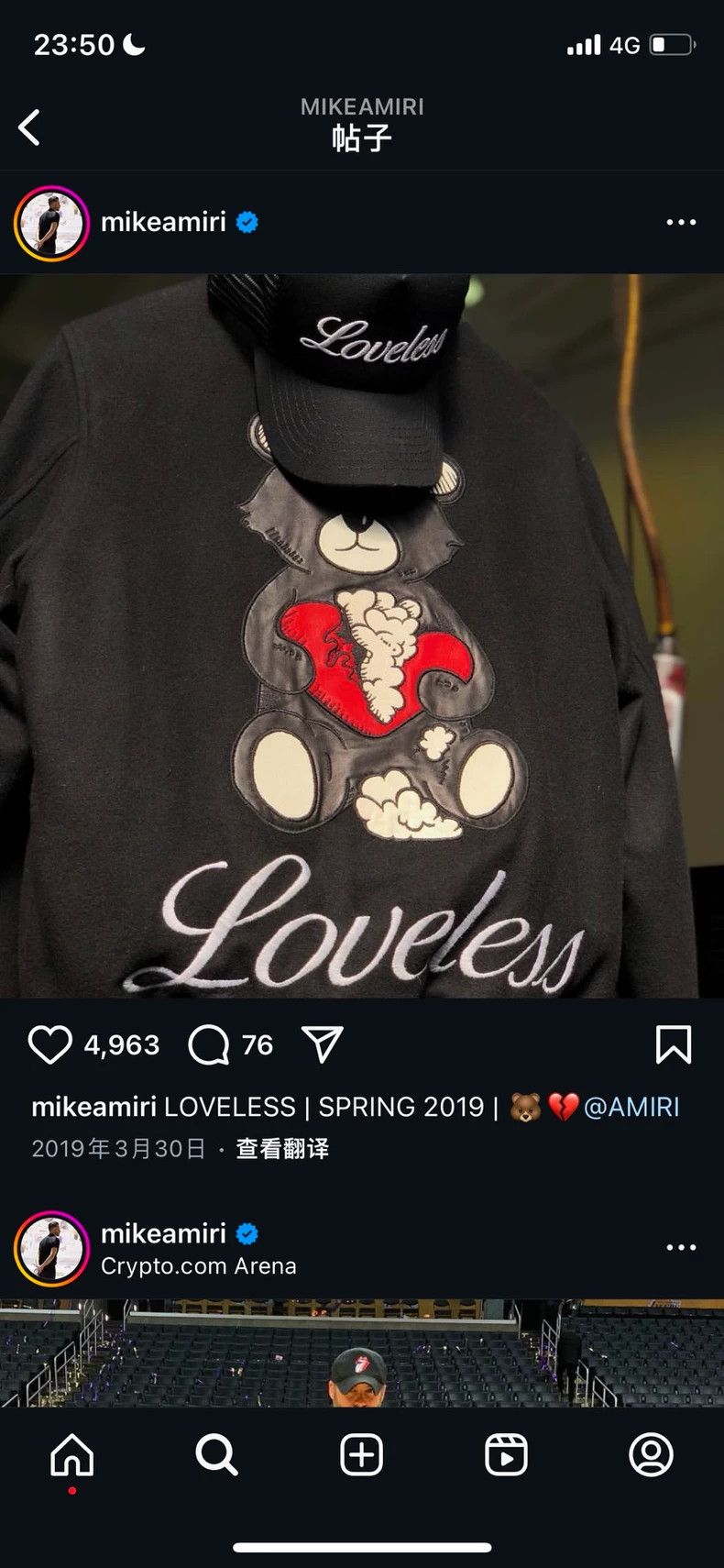 Amiri Amiri Heartbroken bear destroys sweatshirt long sleeves 250 Size US XS / EU 42 / 0 - 8 Thumbnail