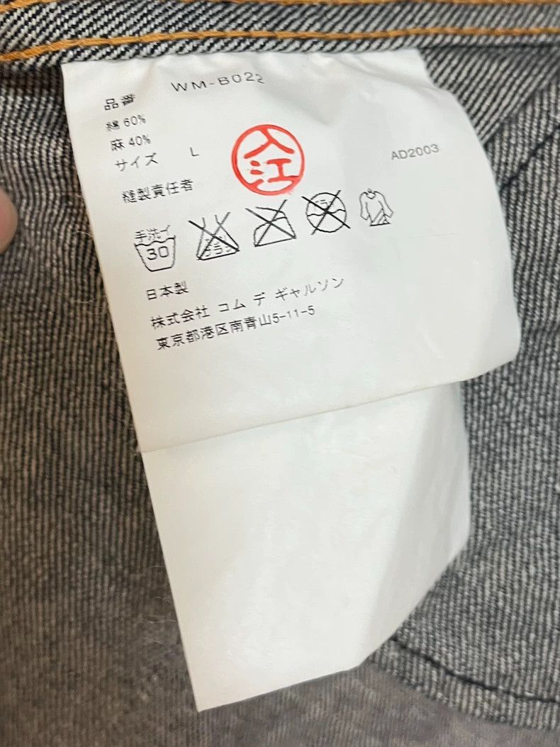 Junya Watanabe Junya Watanabe 2004SS Denim Jacket Size US XXS / EU 40 - 7 Thumbnail