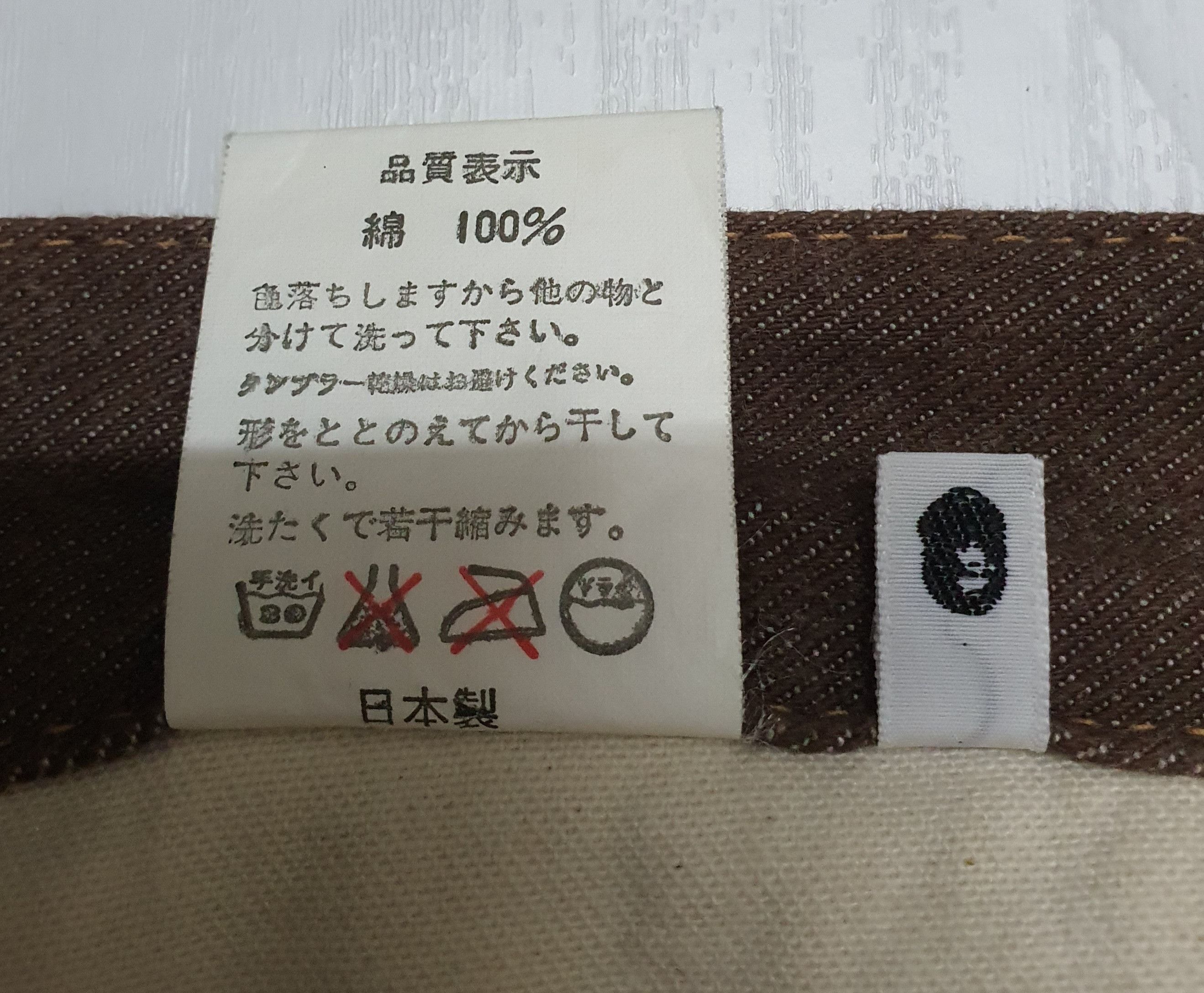 Bape Waist 36" Vintage Bathing Ape Brown Jeans, XL. (Original) Size US 36 / EU 52 - 15 Thumbnail